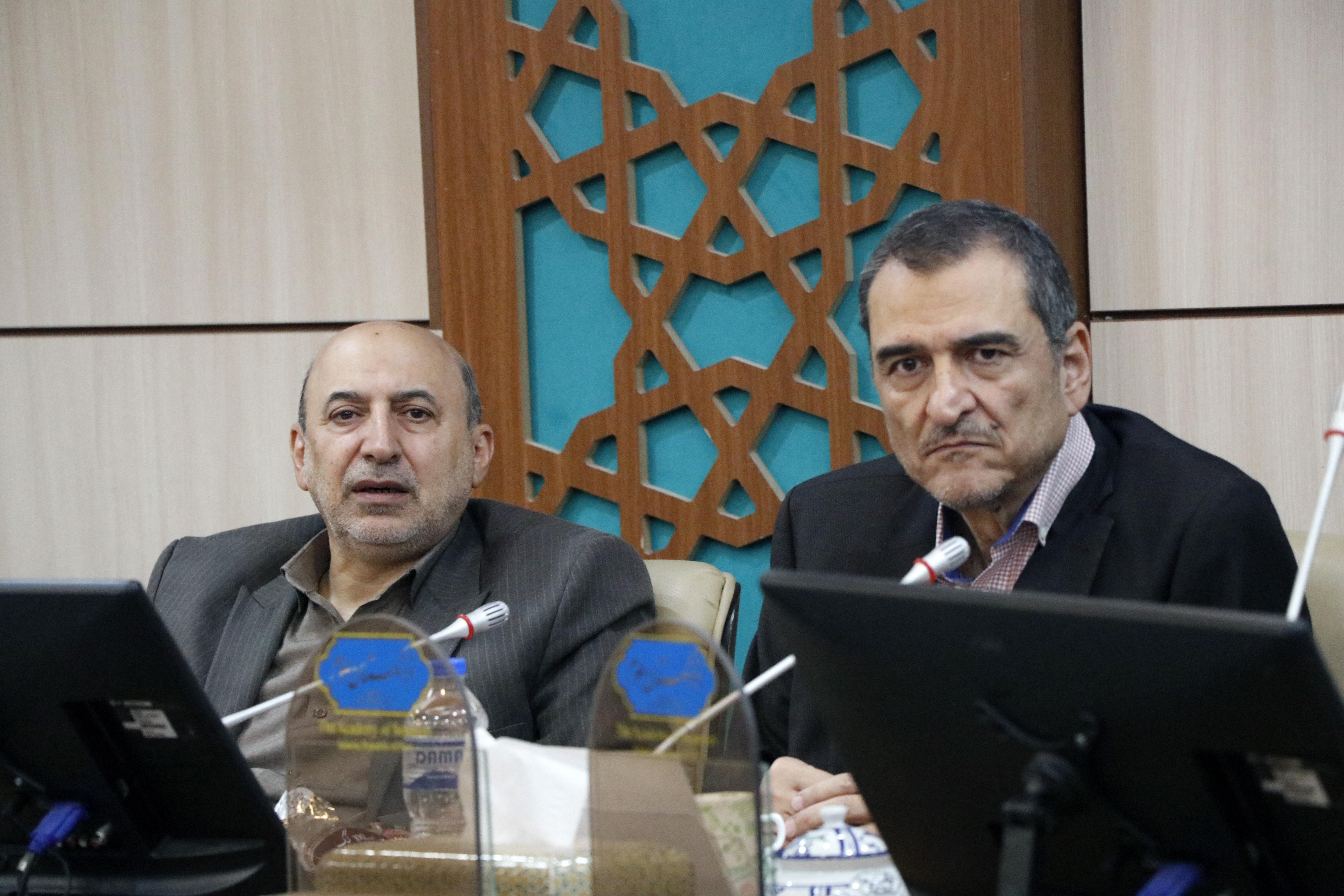 گیاهان دارویی