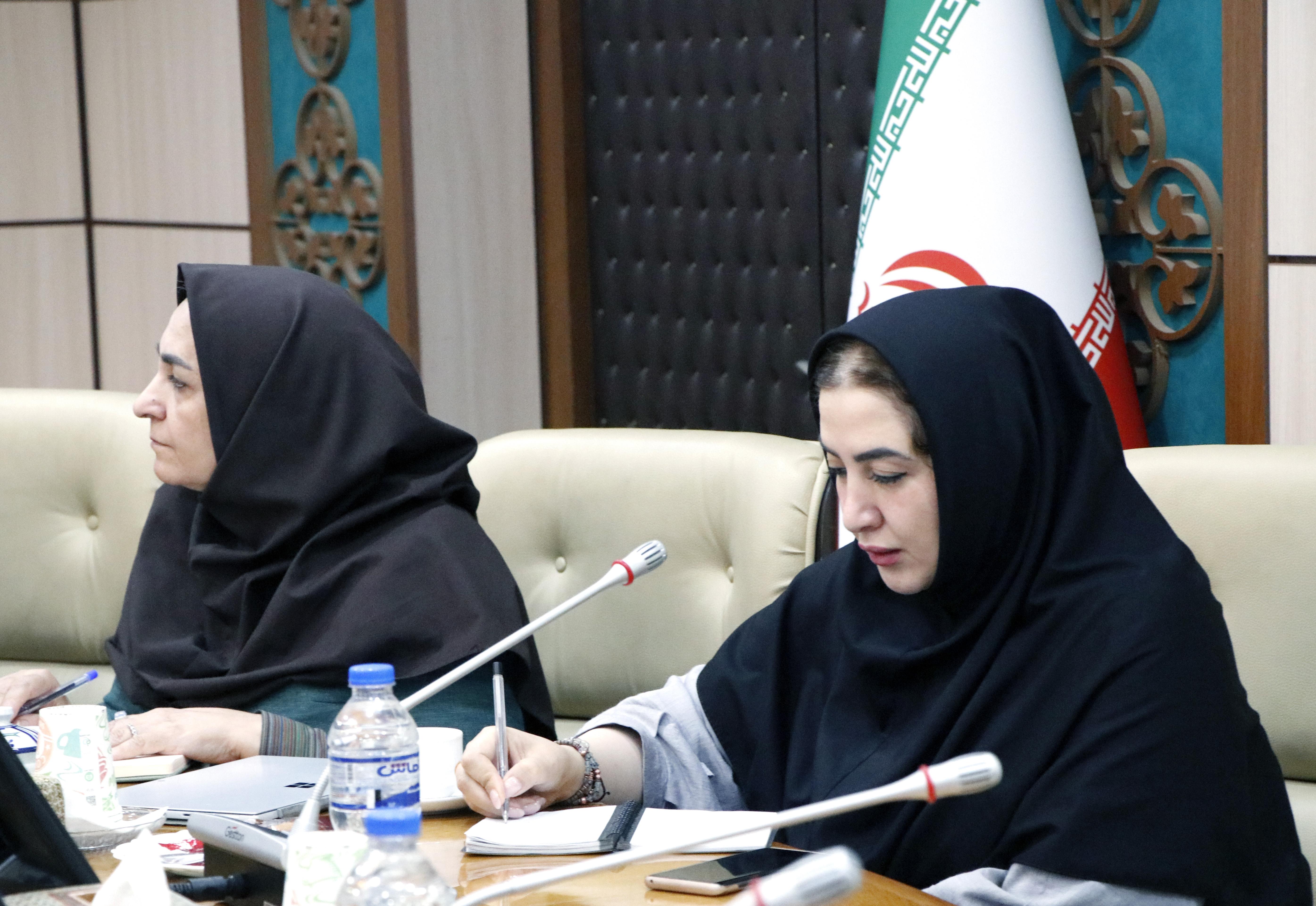 گیاهان دارویی