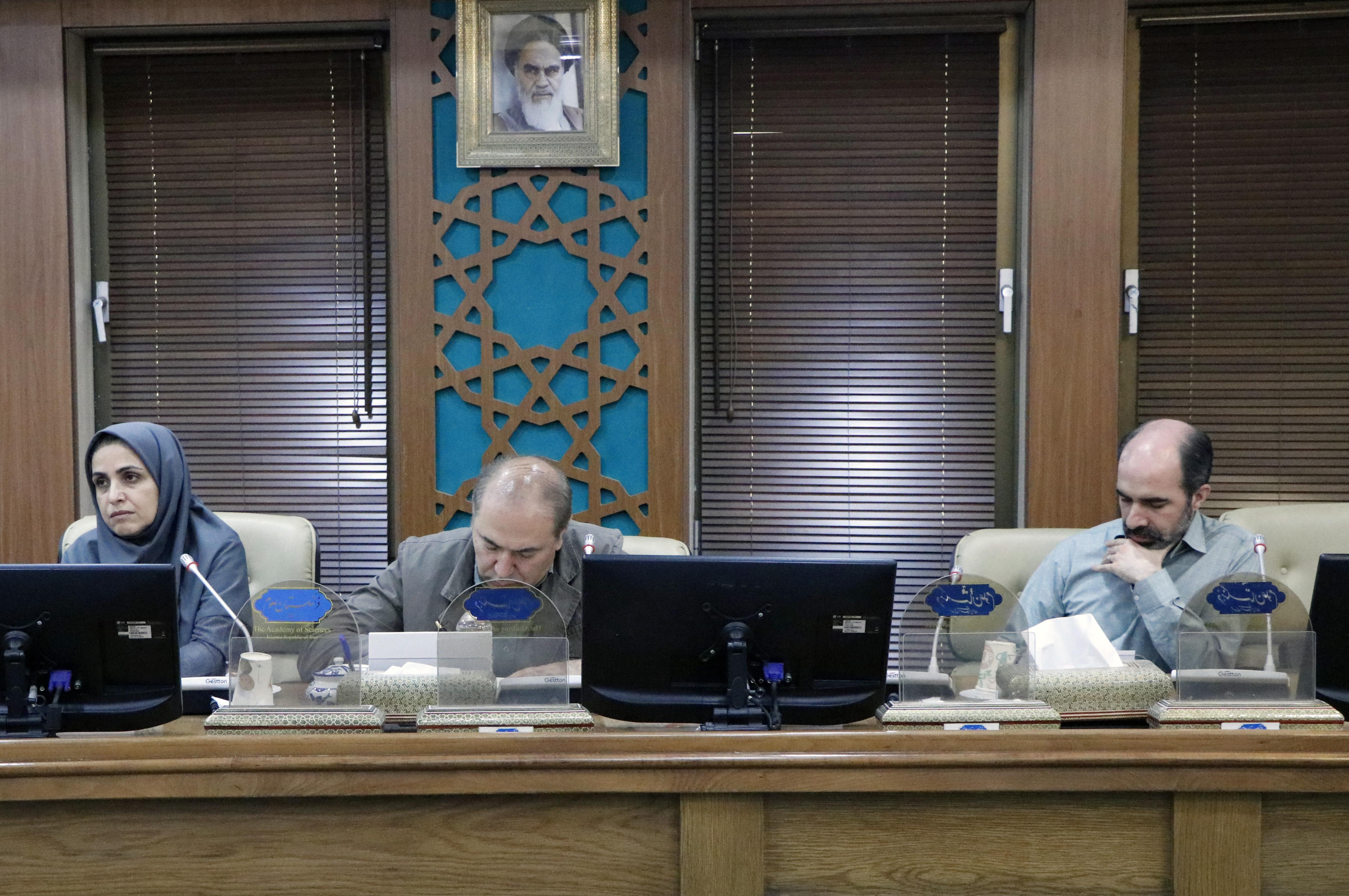 گیاهان دارویی