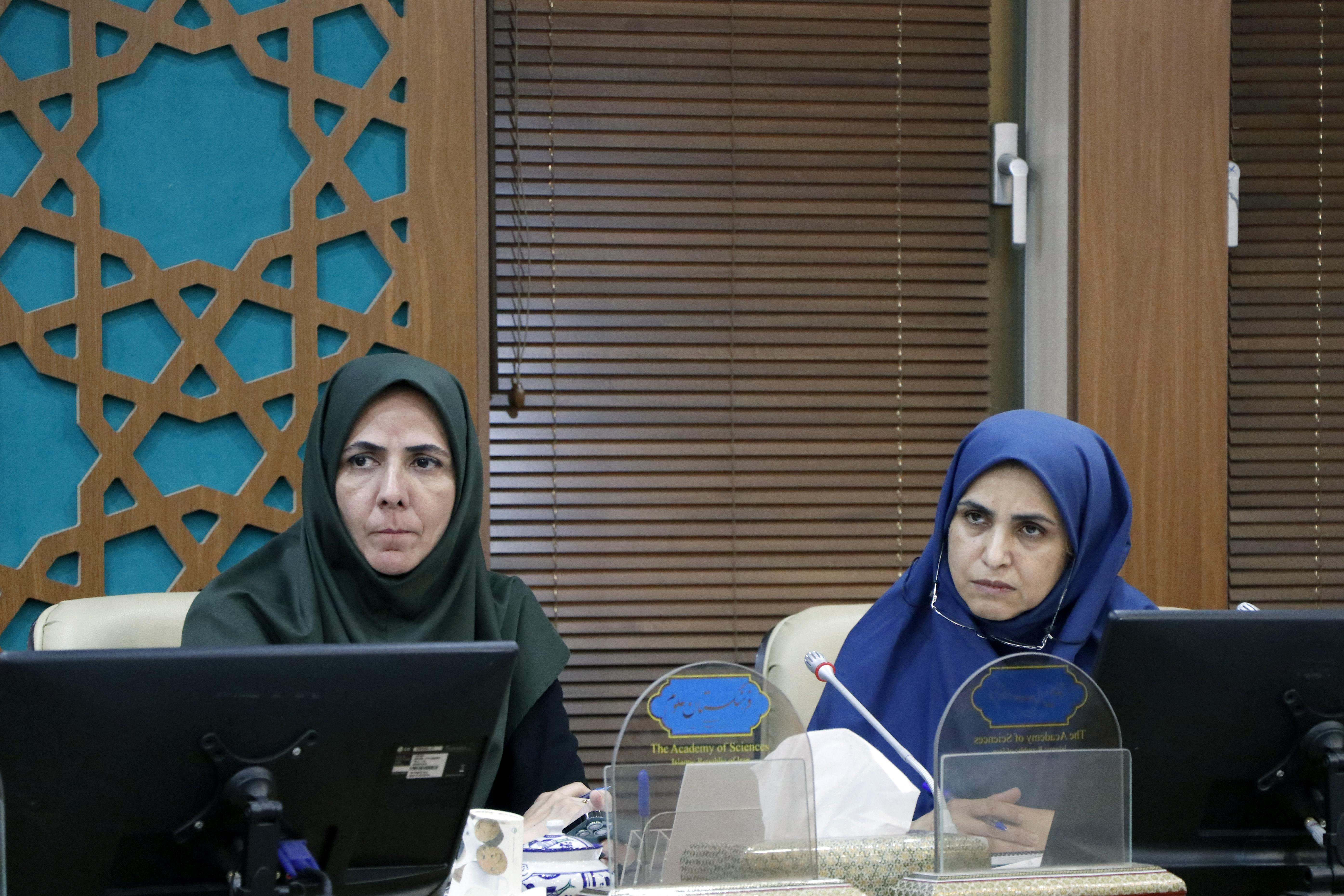 گیاهان دارویی