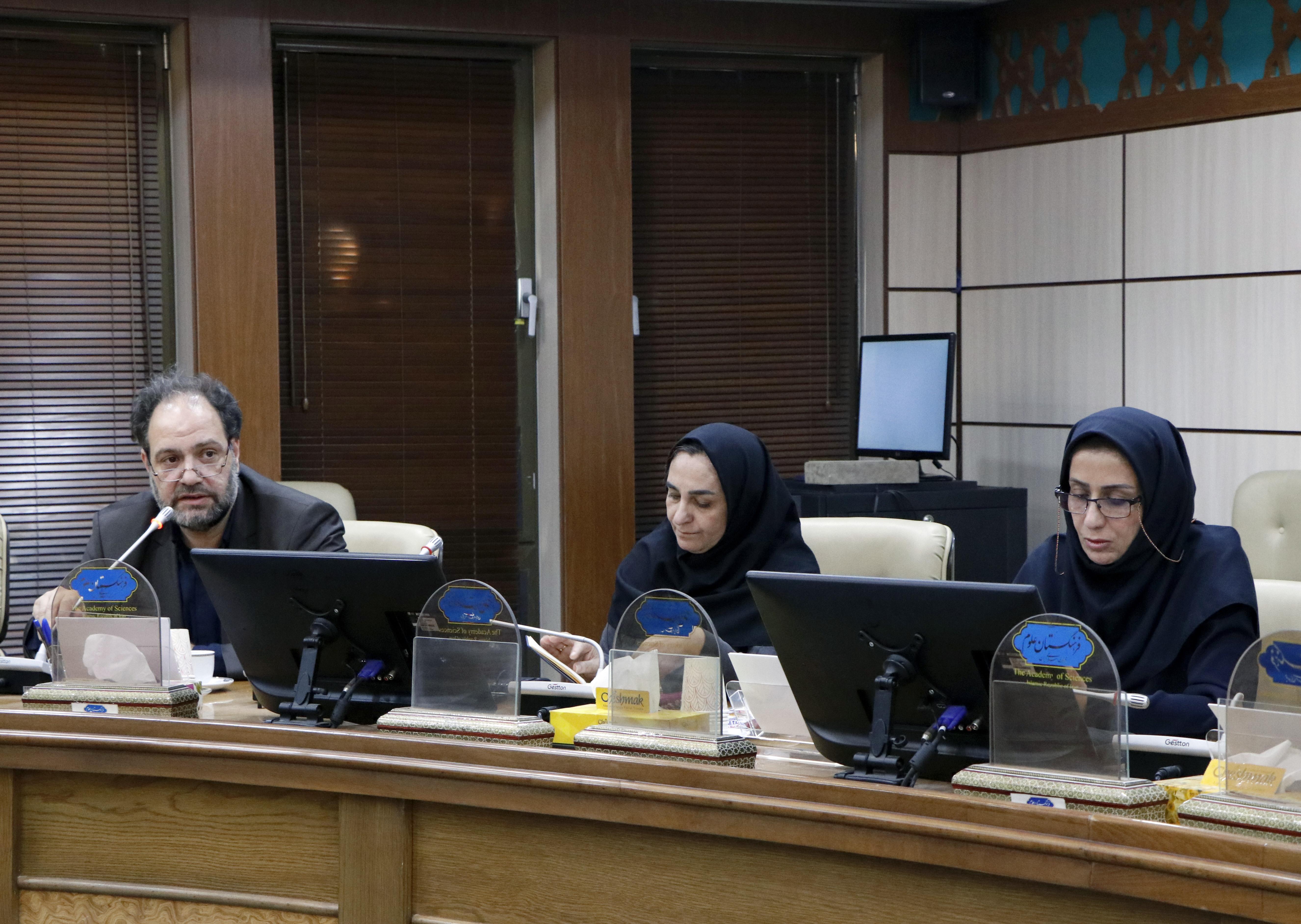 گیاهان دارویی