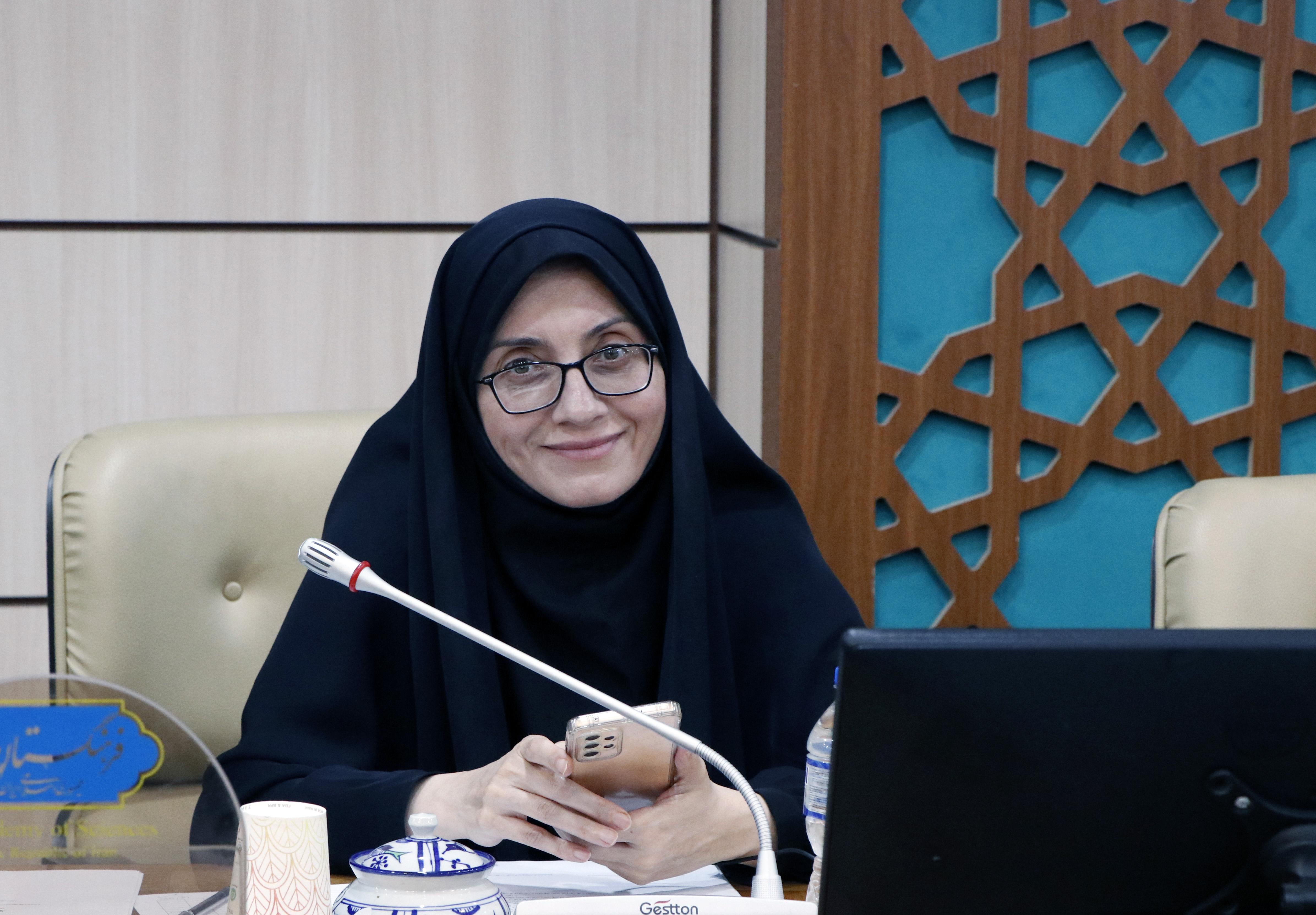 گیاهان دارویی