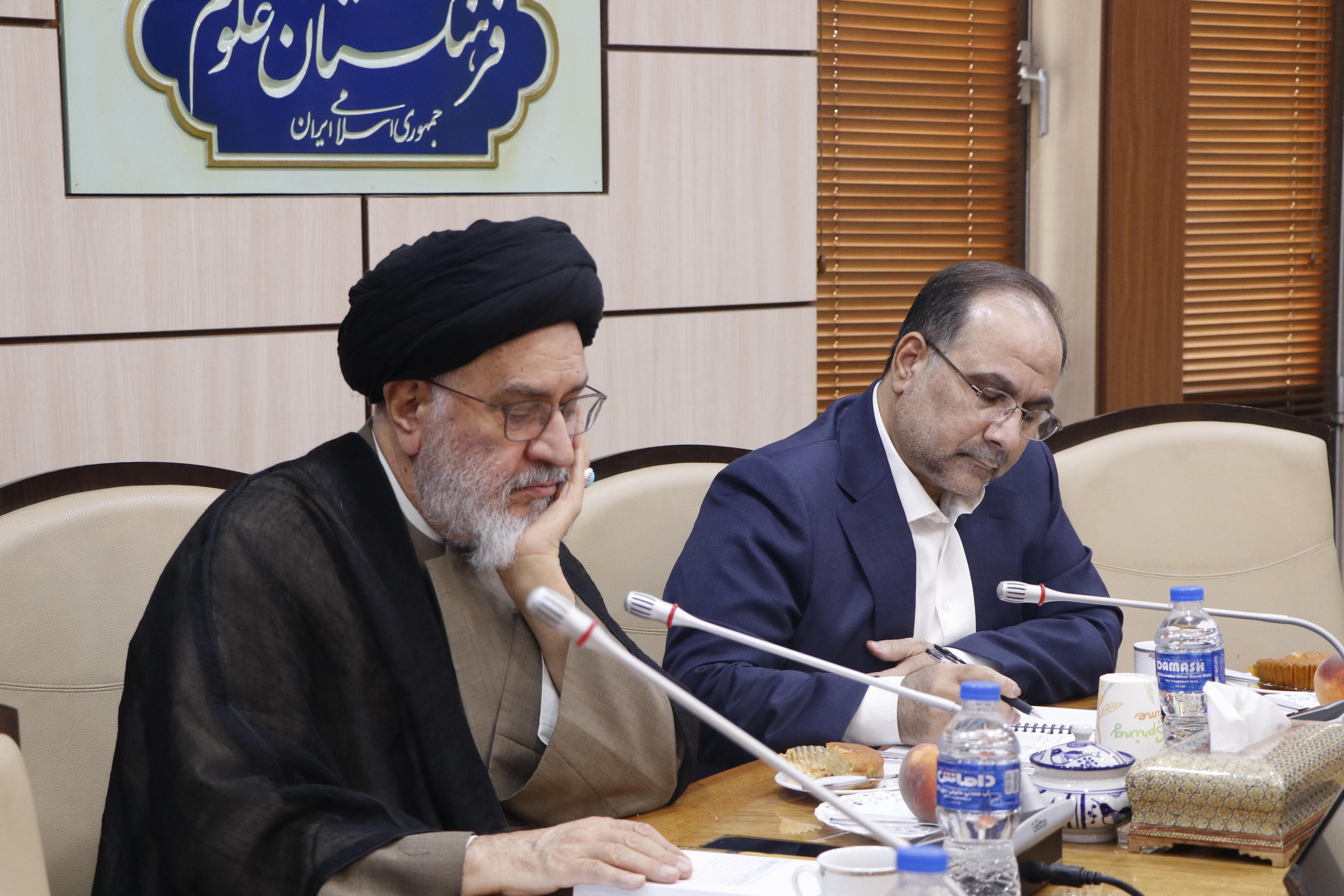 مرجعیت علمی 28