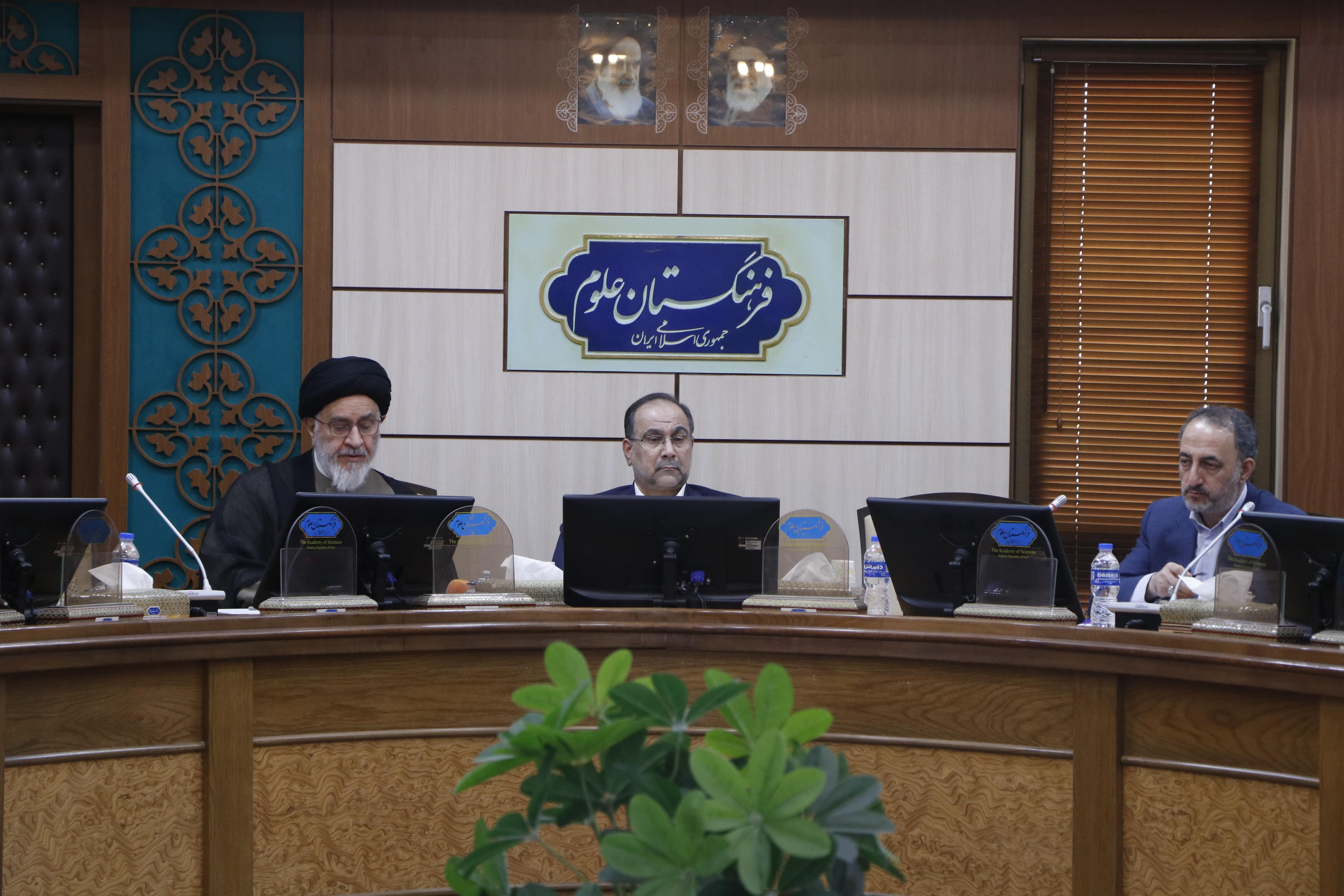 مرجعیت علمی 24