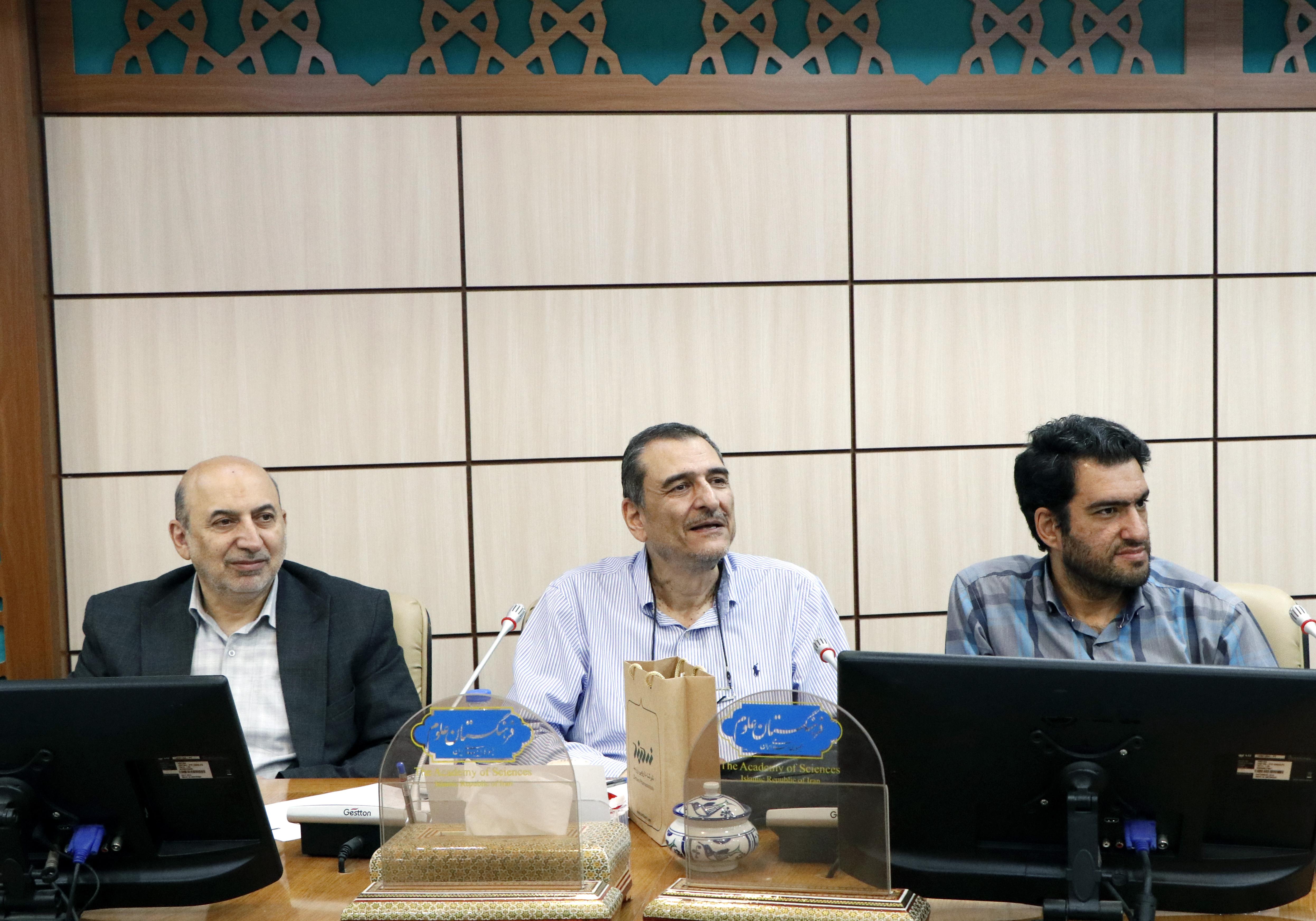 گیاهان دارویی