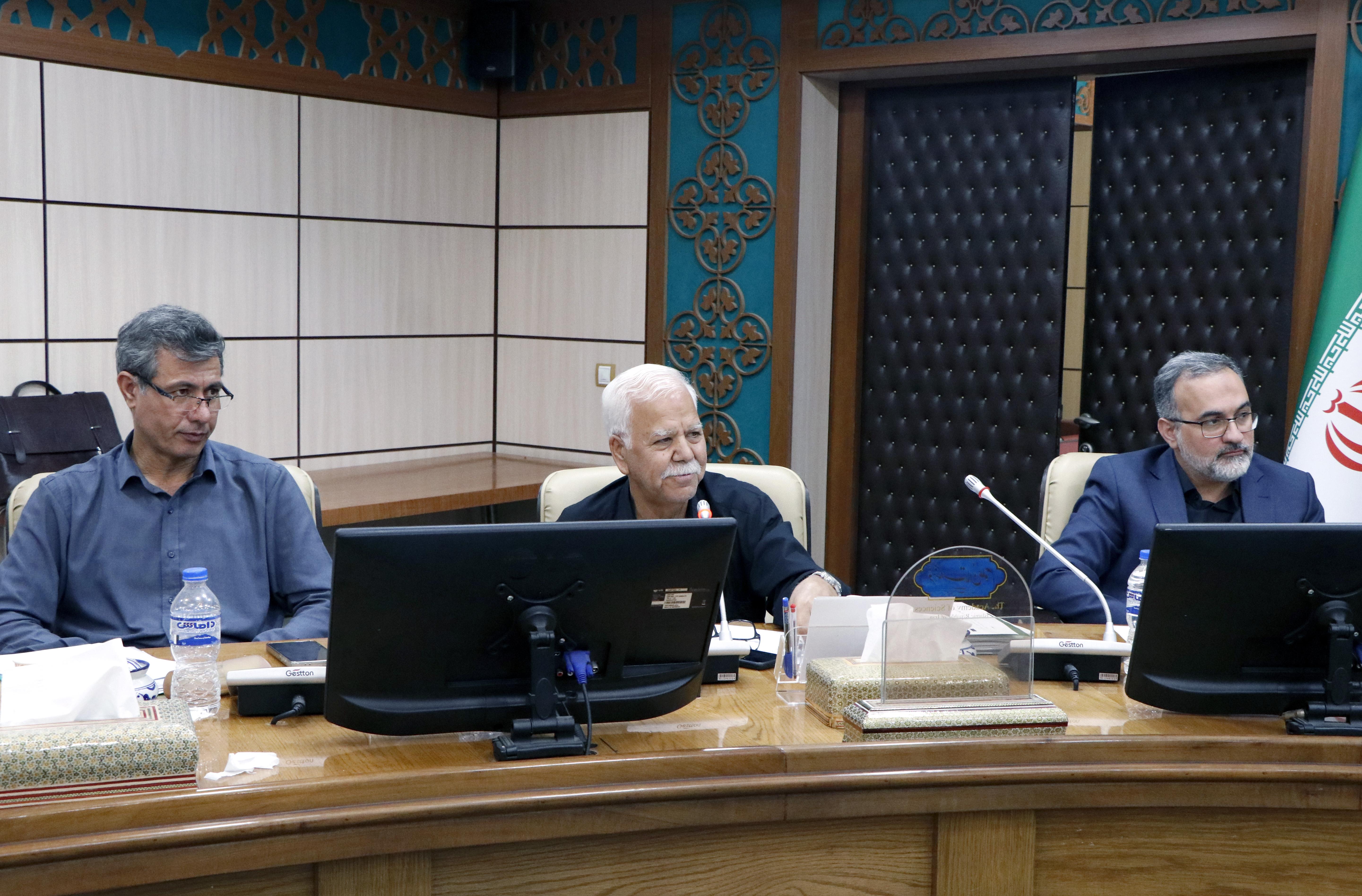 گیاهان دارویی