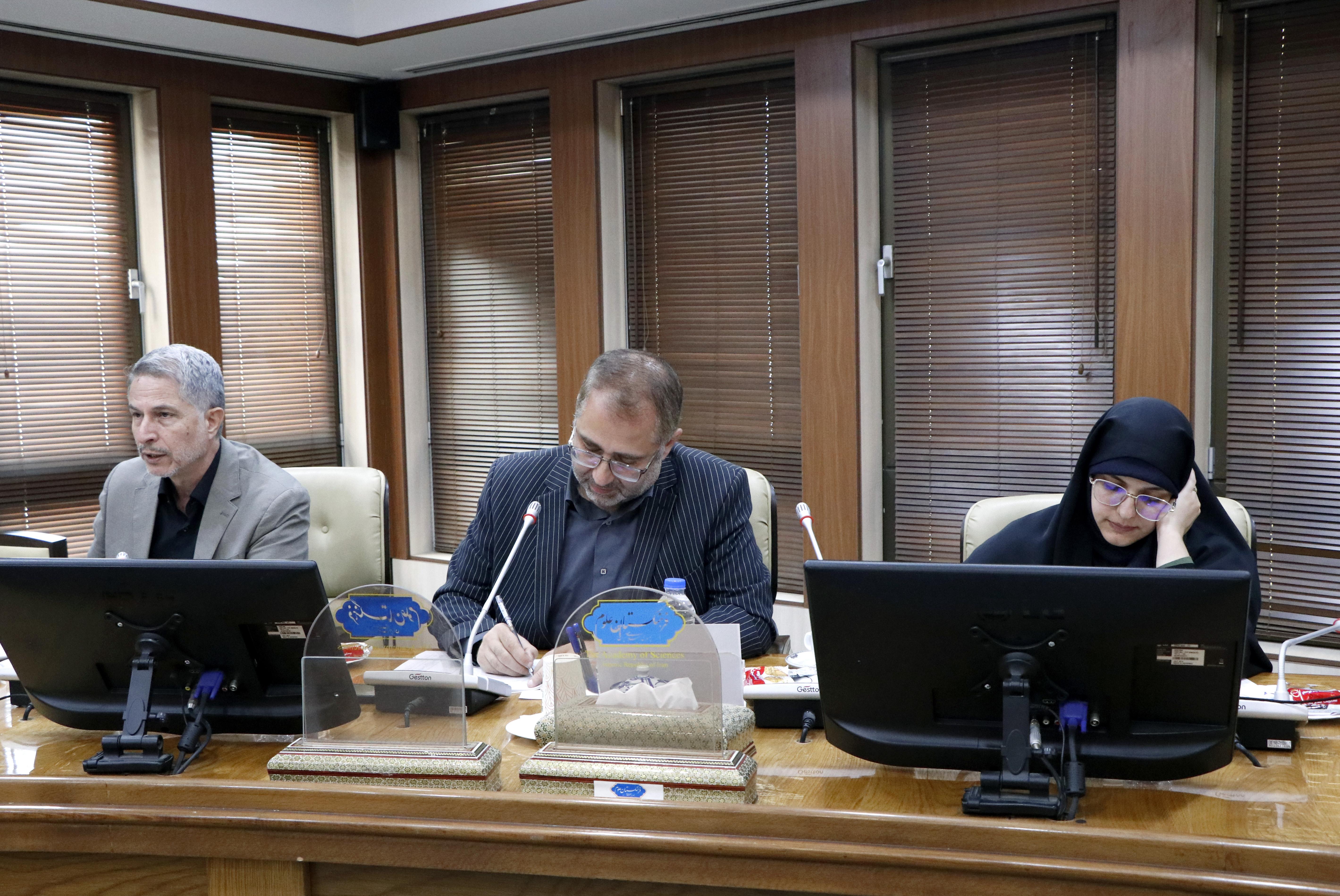 گیاهان دارویی