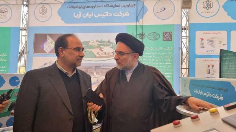 دستاوردهای نهاد وقف