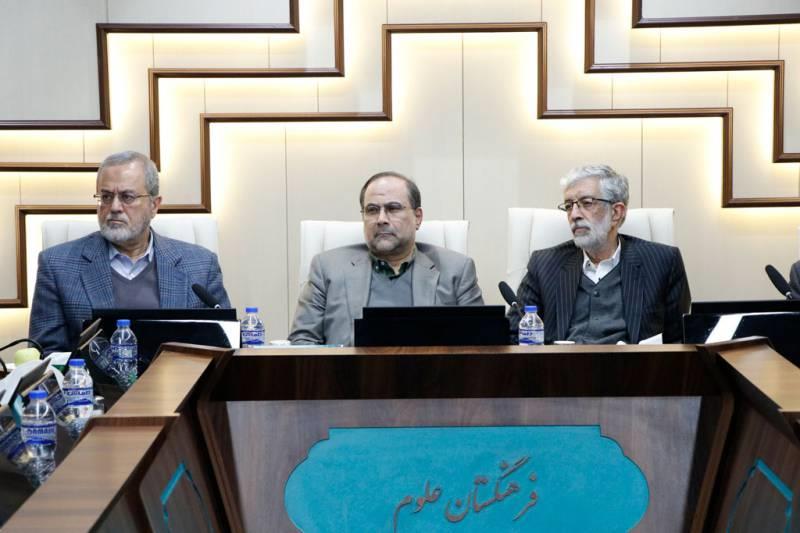 نشست تاریخ علم