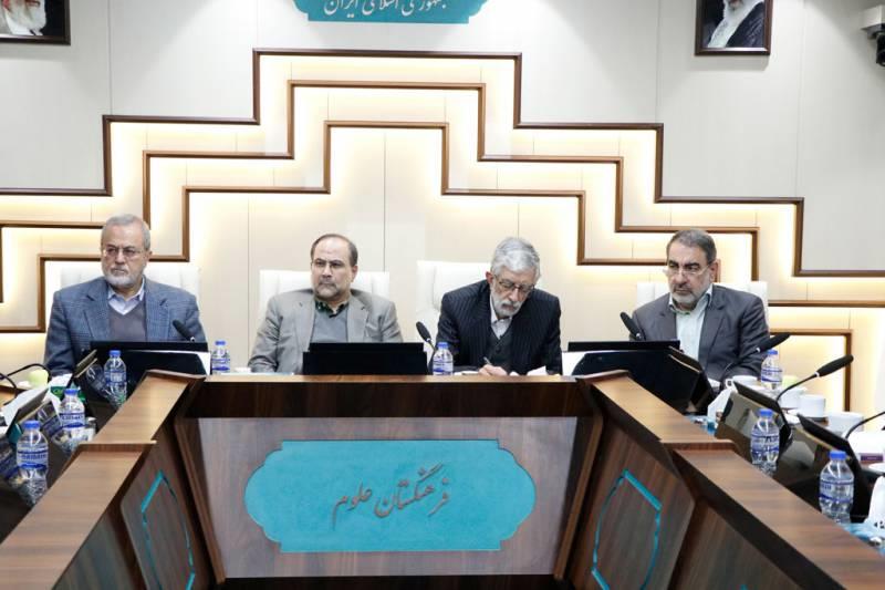 نشست تاریخ علم