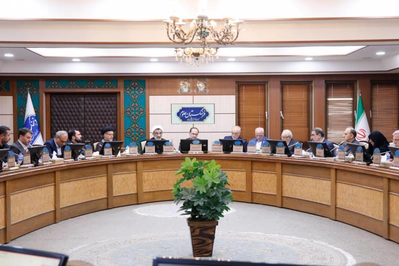 روزامدسازی 29