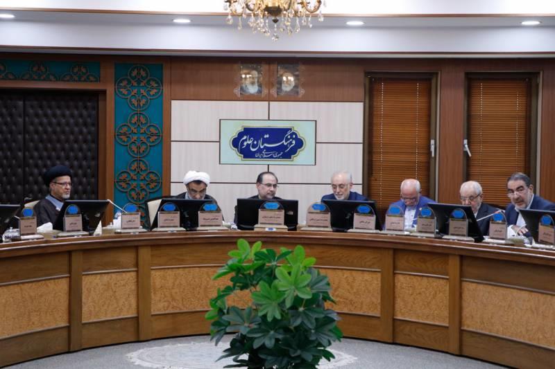 روزامدسازی 20