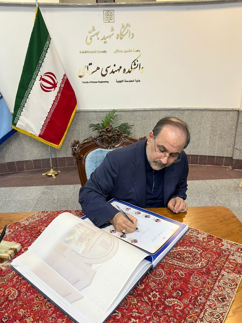 گرامیداشت 25