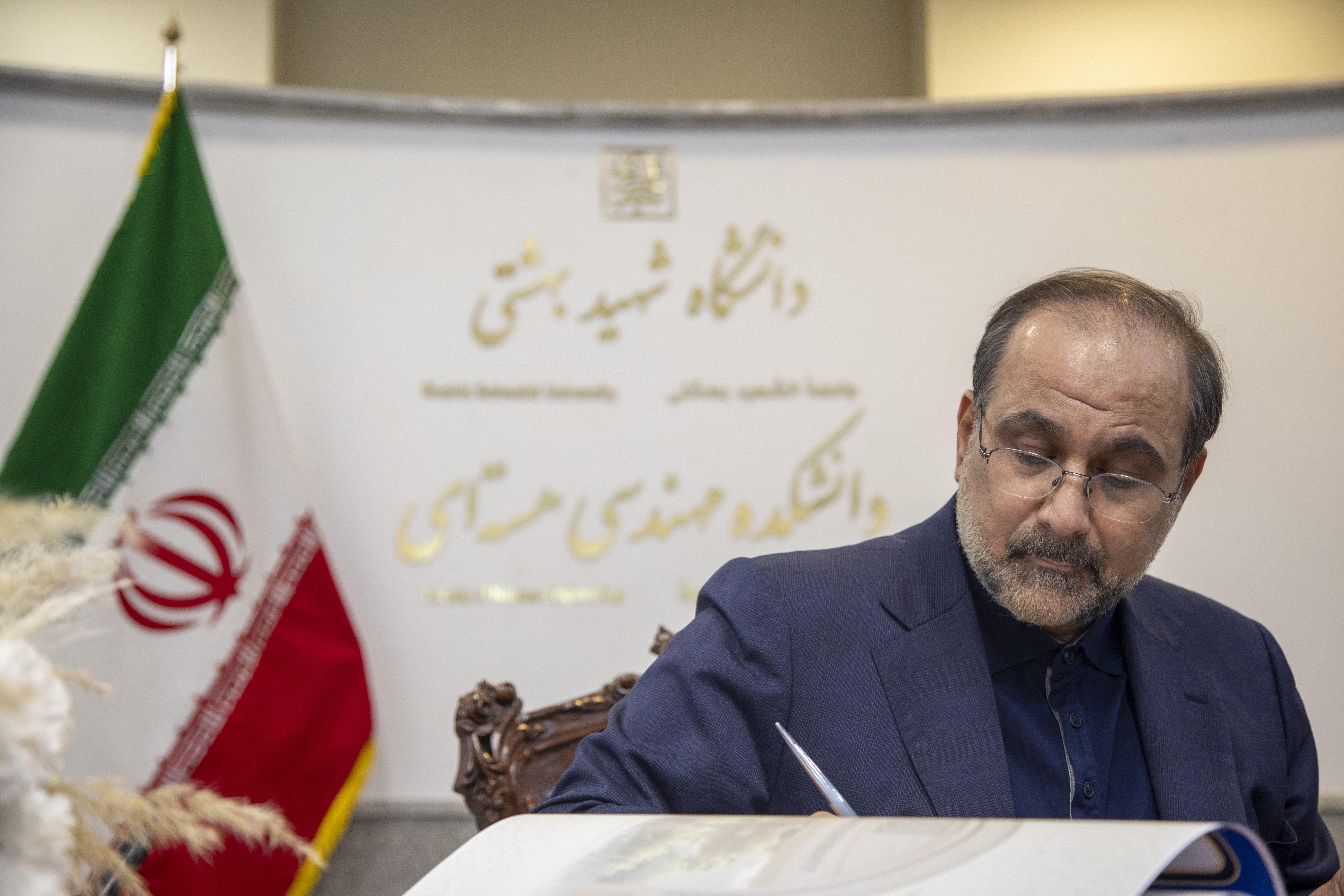 گرامیداشت 18