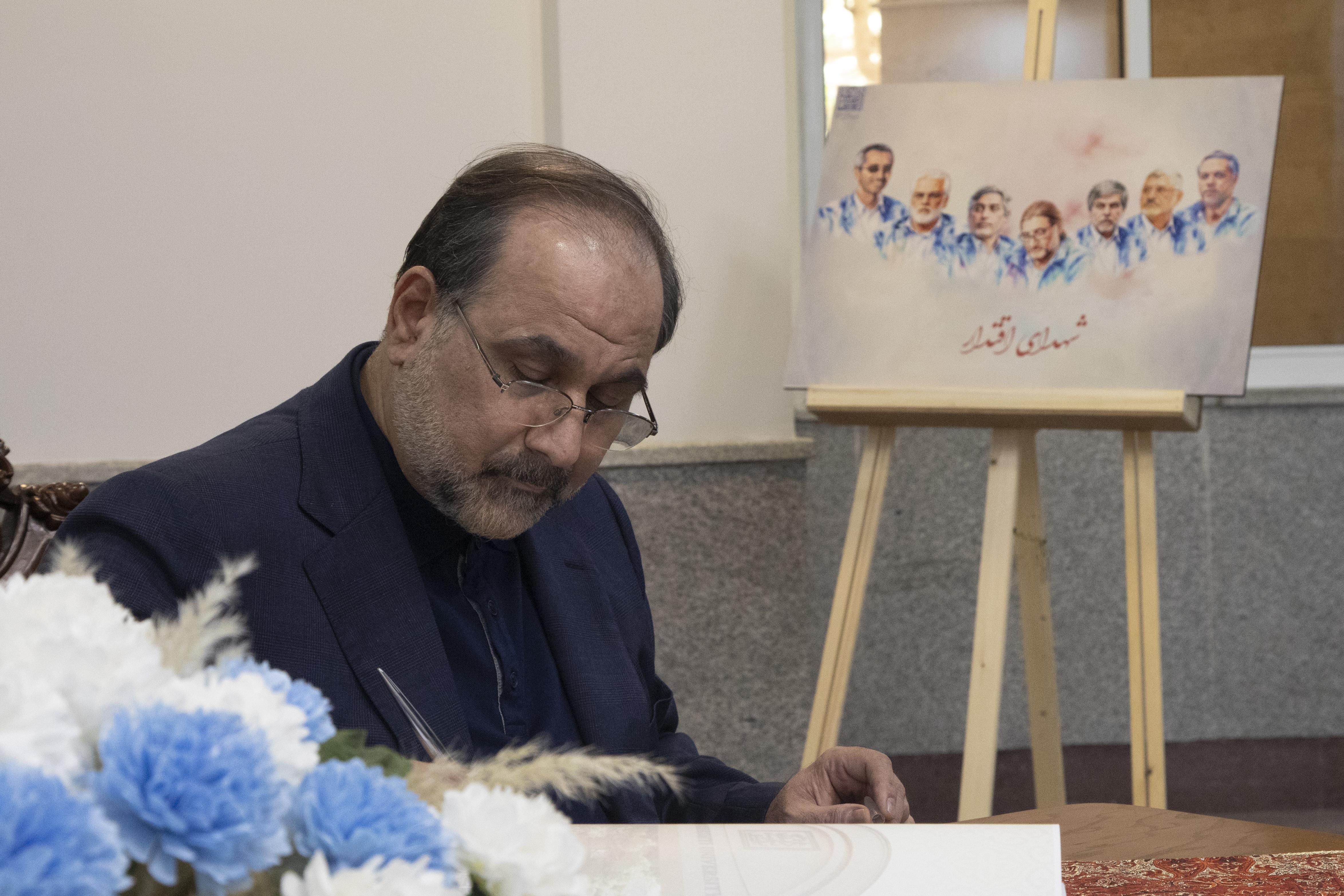 گرامیداشت 17