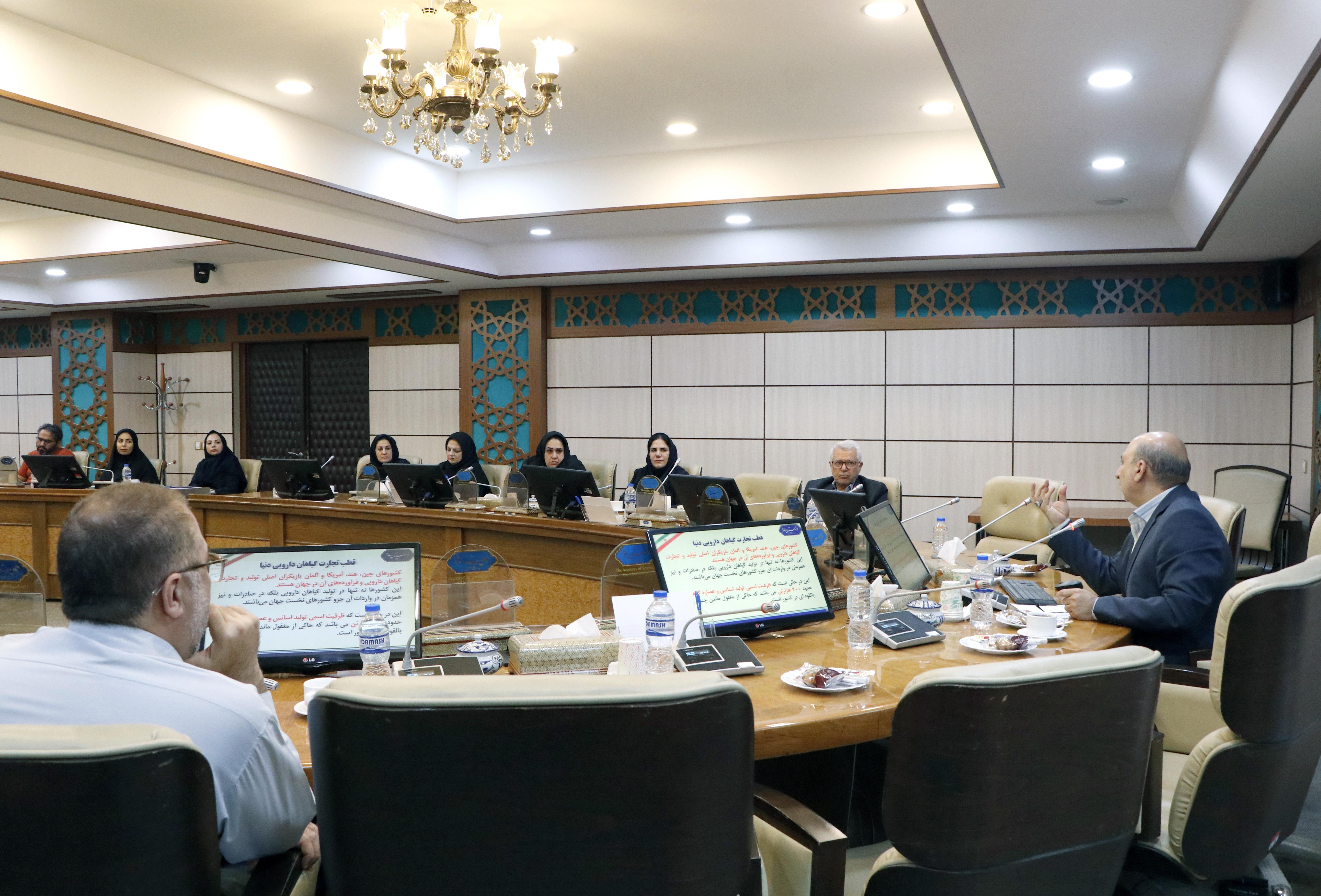 گیاهان دارویی 14