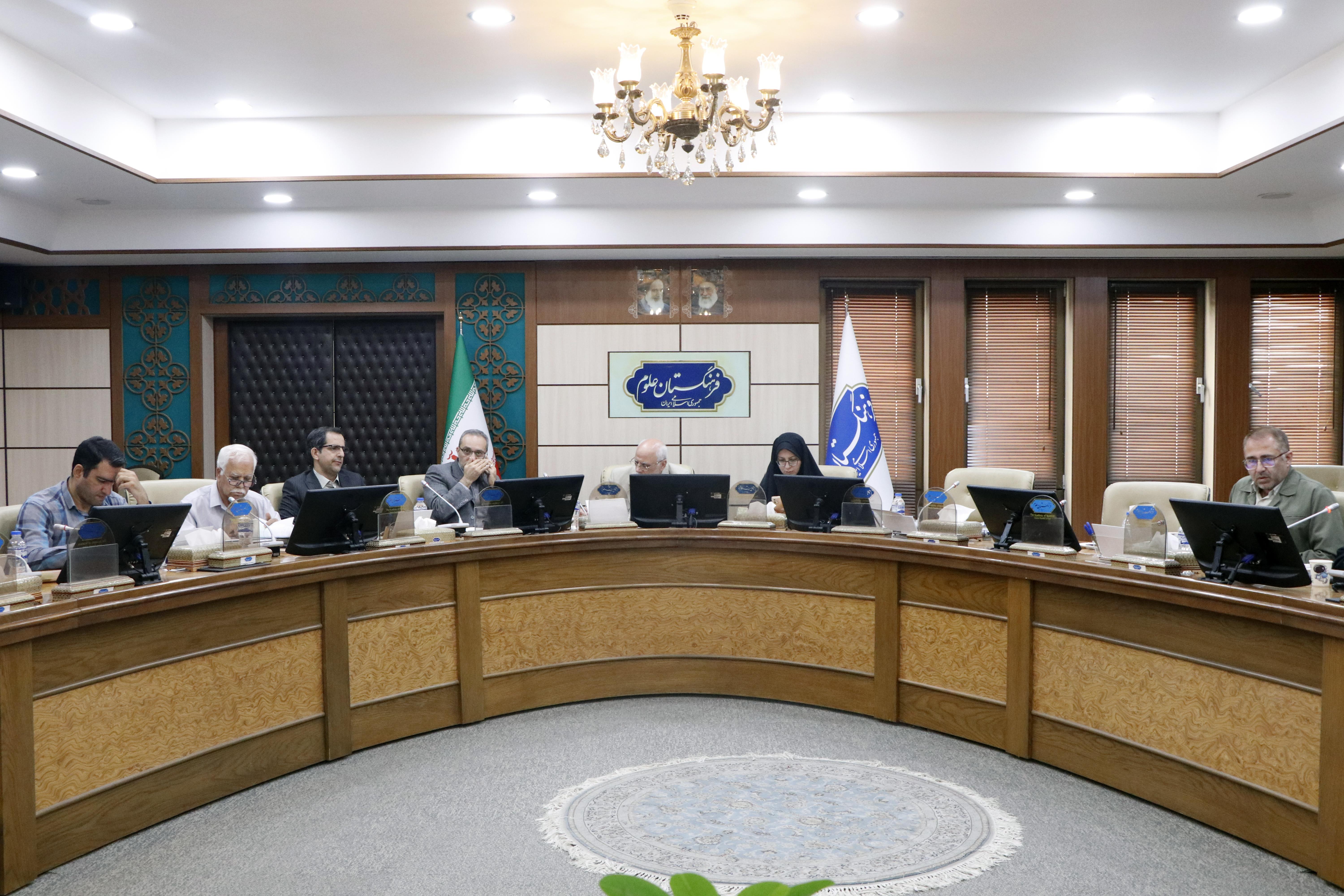 گیاهان دارویی 25