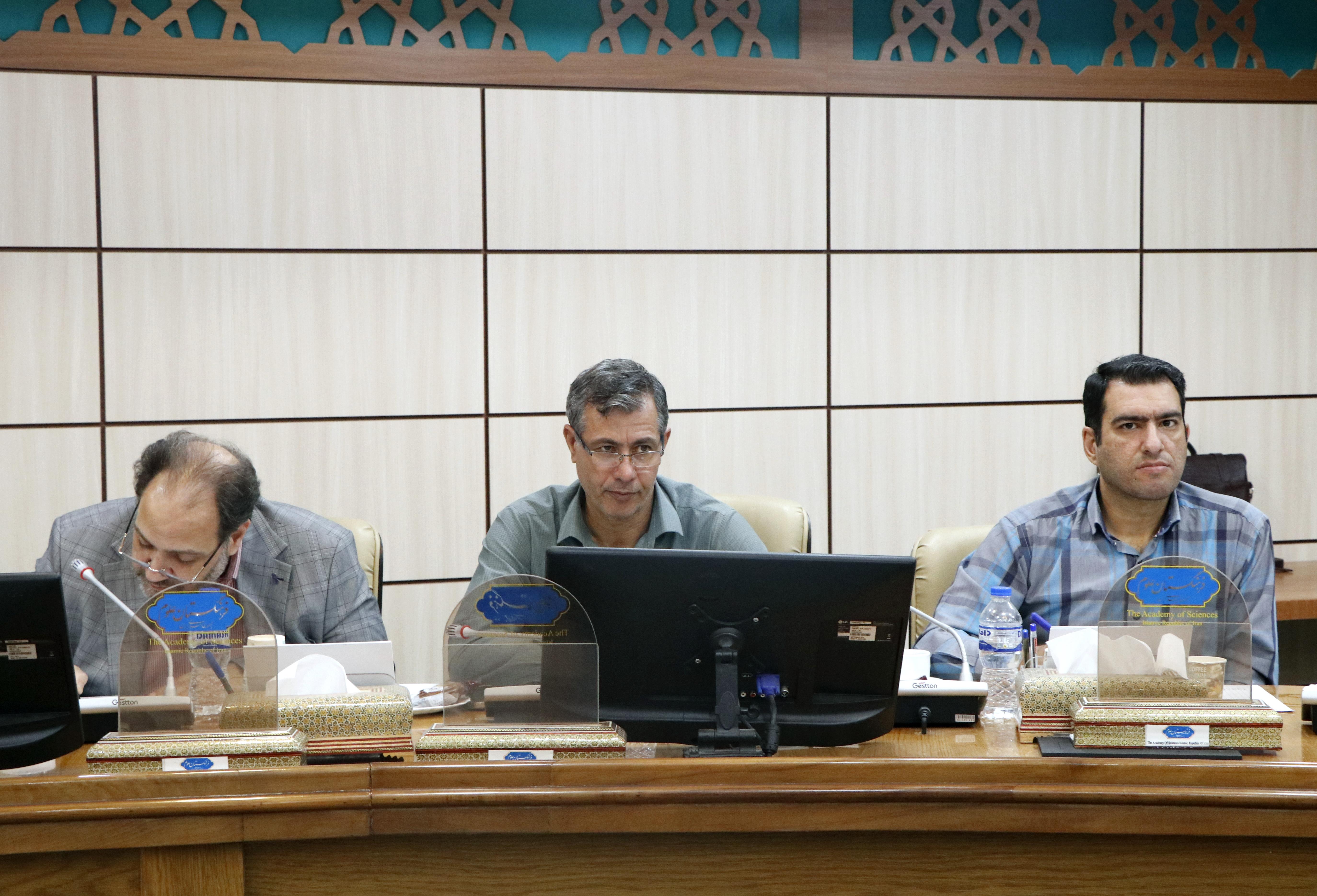 گیاهان دارویی 17