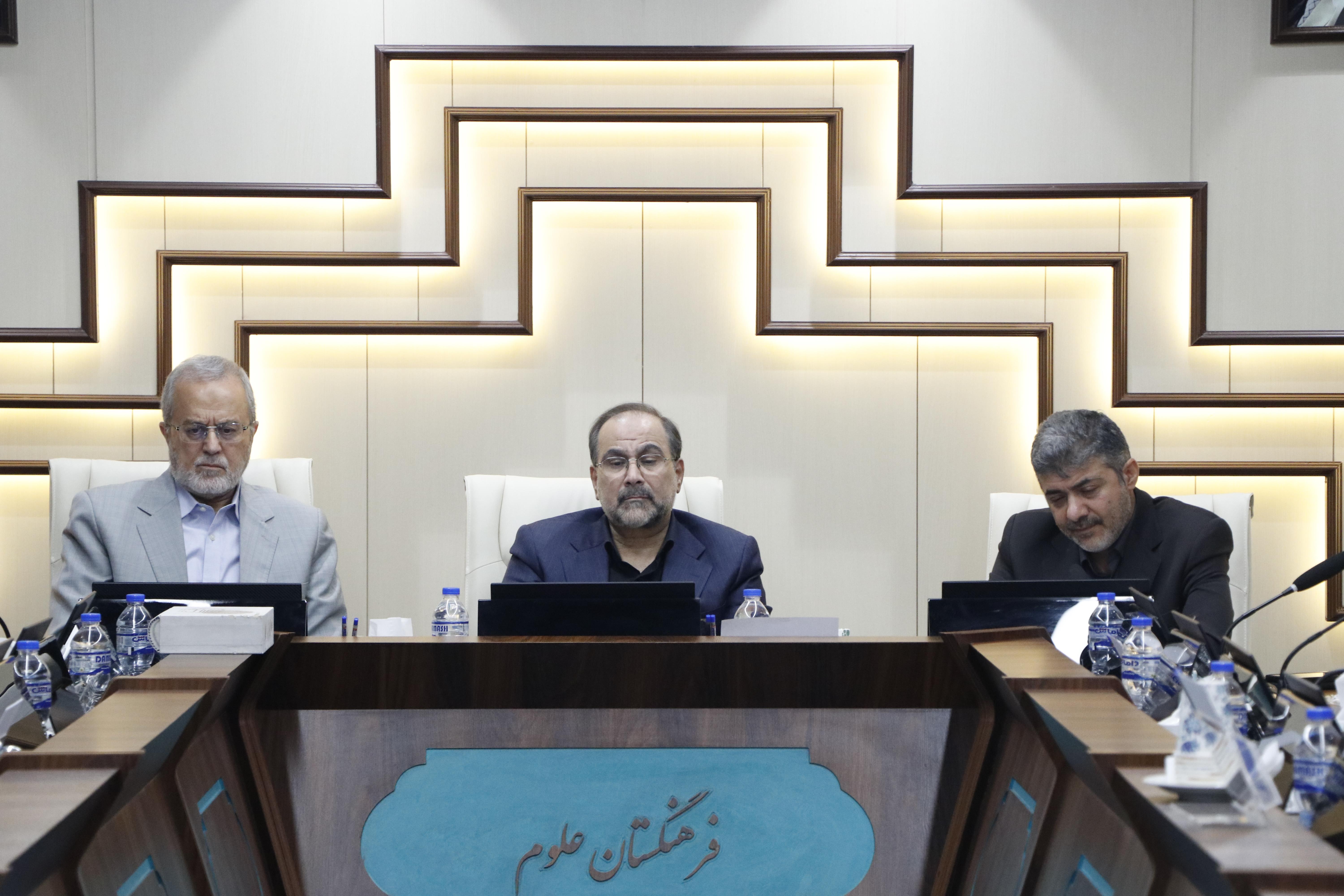 فرهنگستان 23