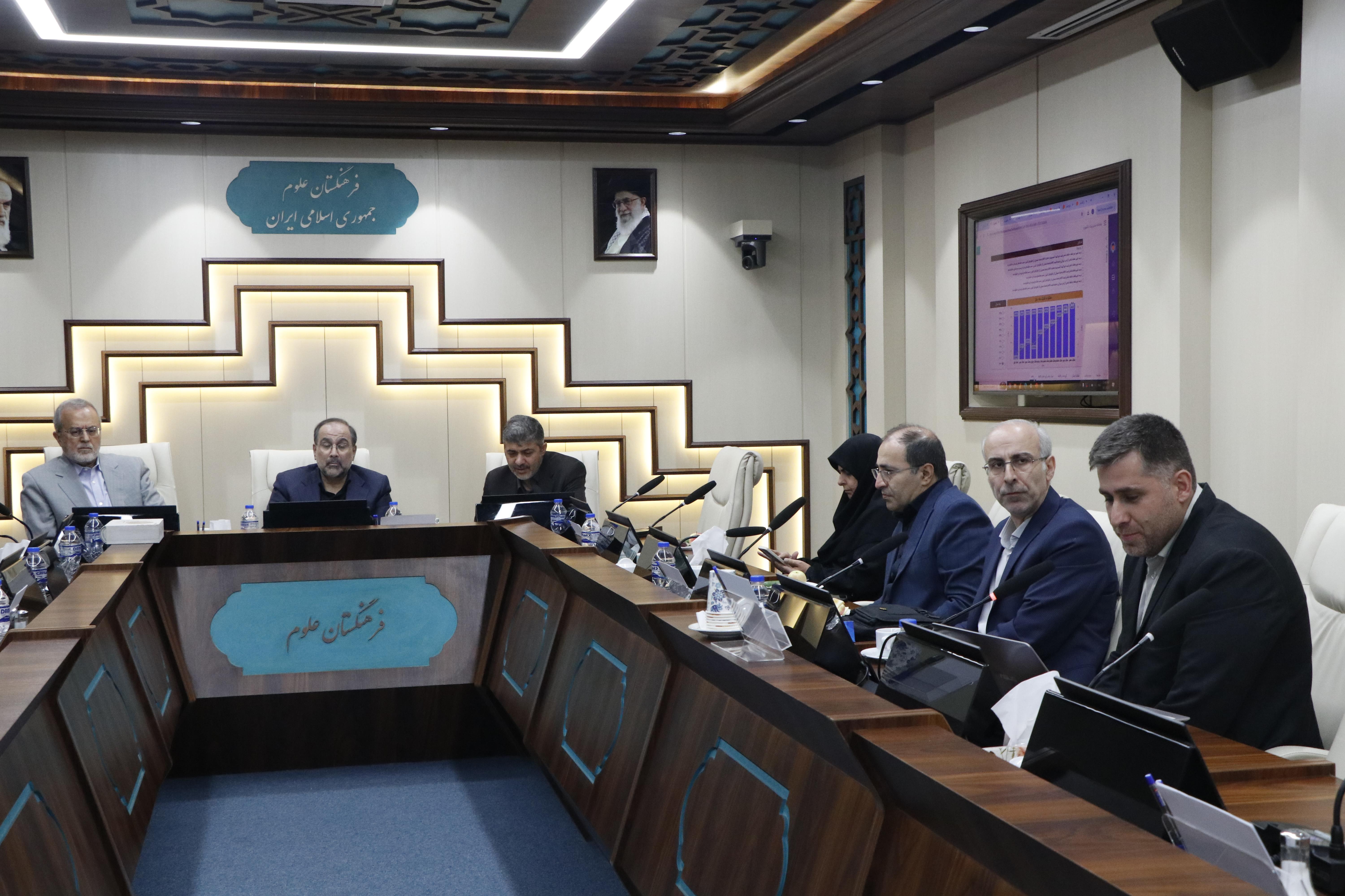 فرهنگستان 21