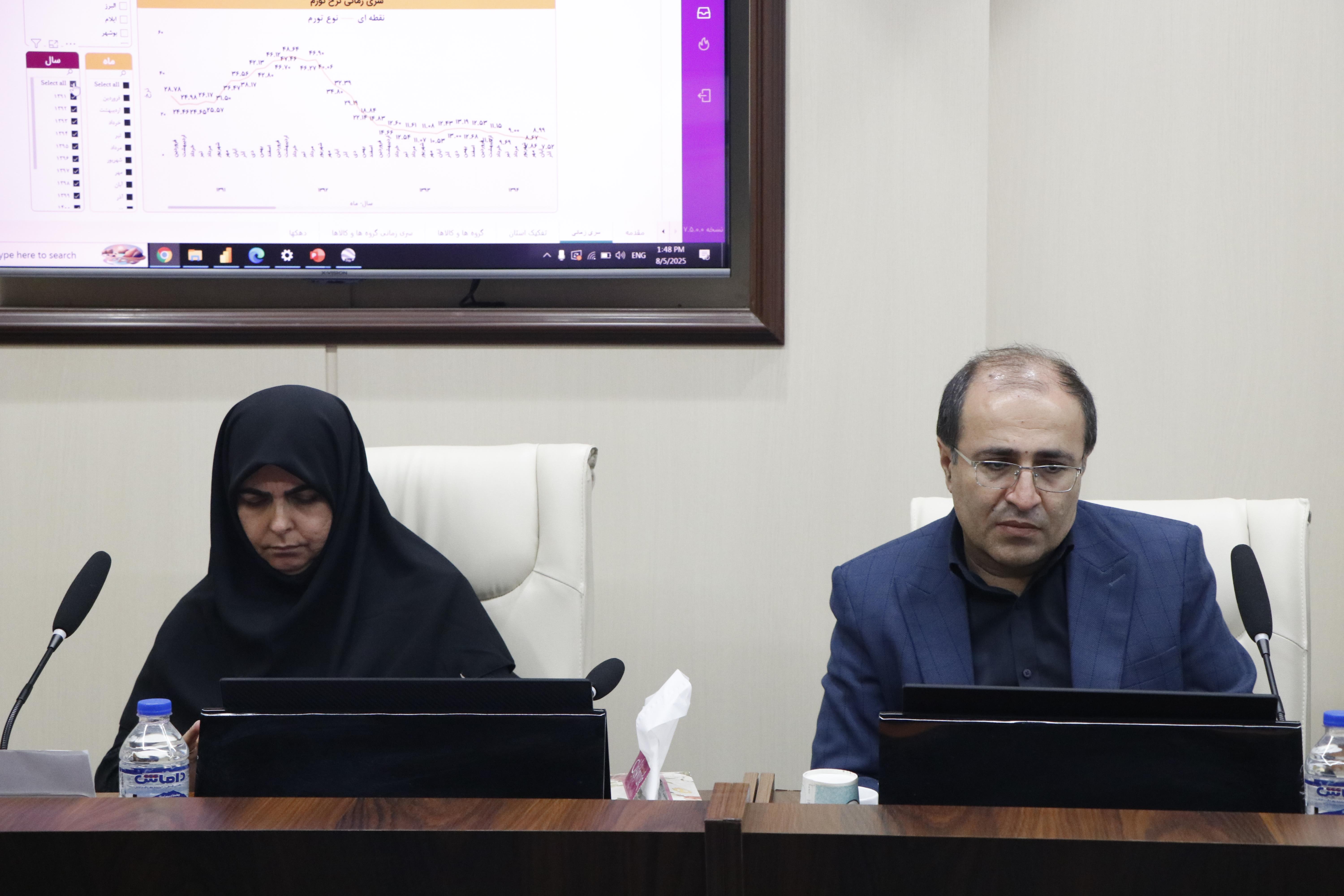 فرهنگستان 19