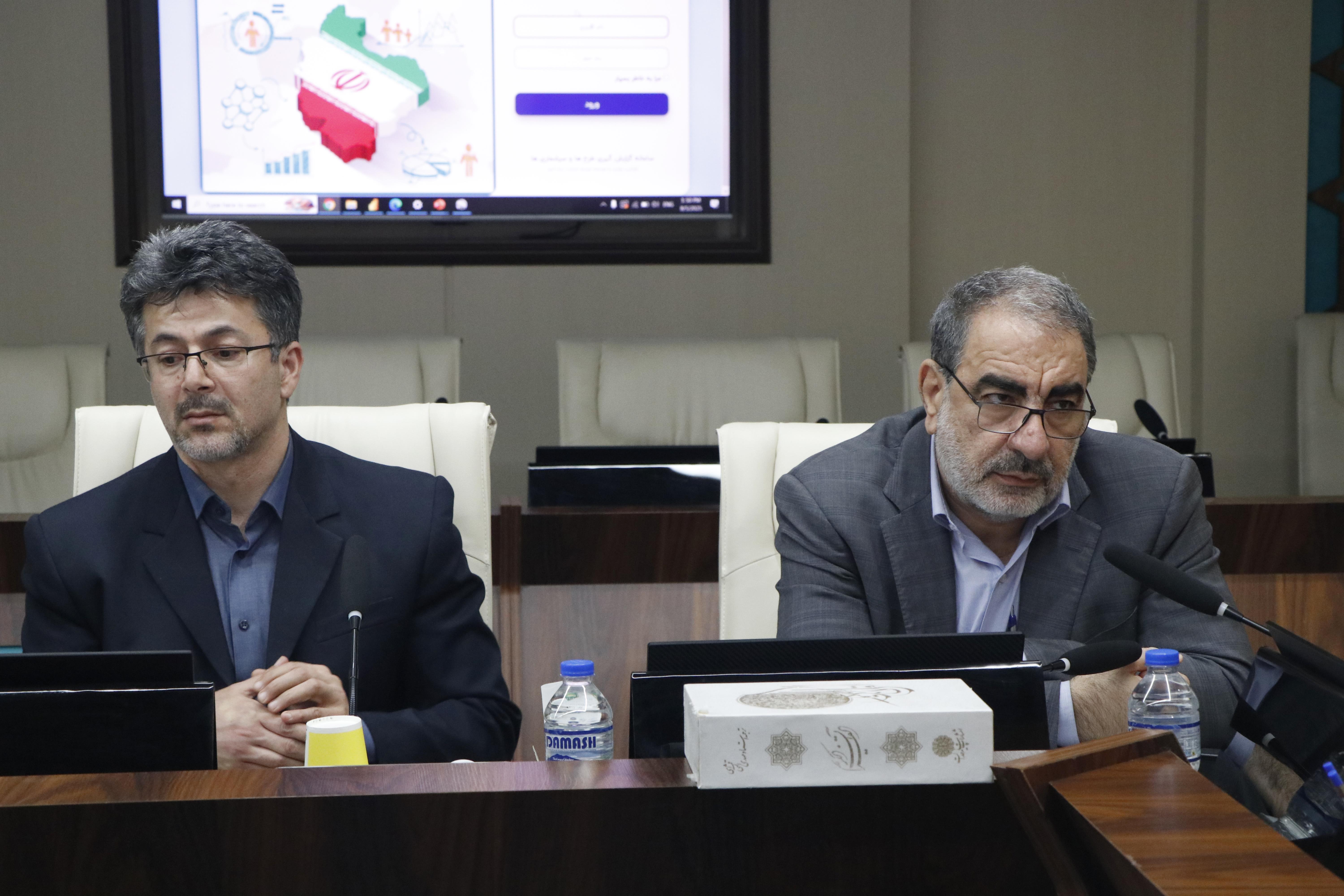 فرهنگستان 12