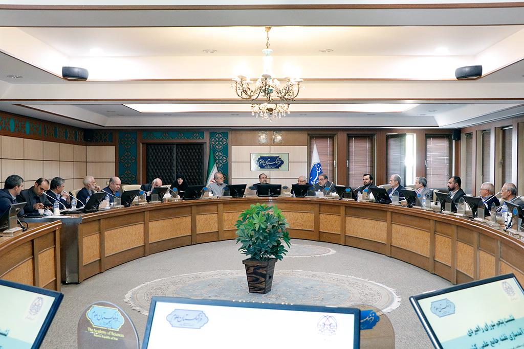 روزامدسازی 47