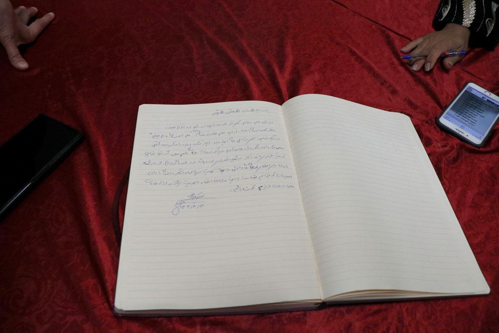 دومین دوره آیین اعطای نشان عالی دانش 31