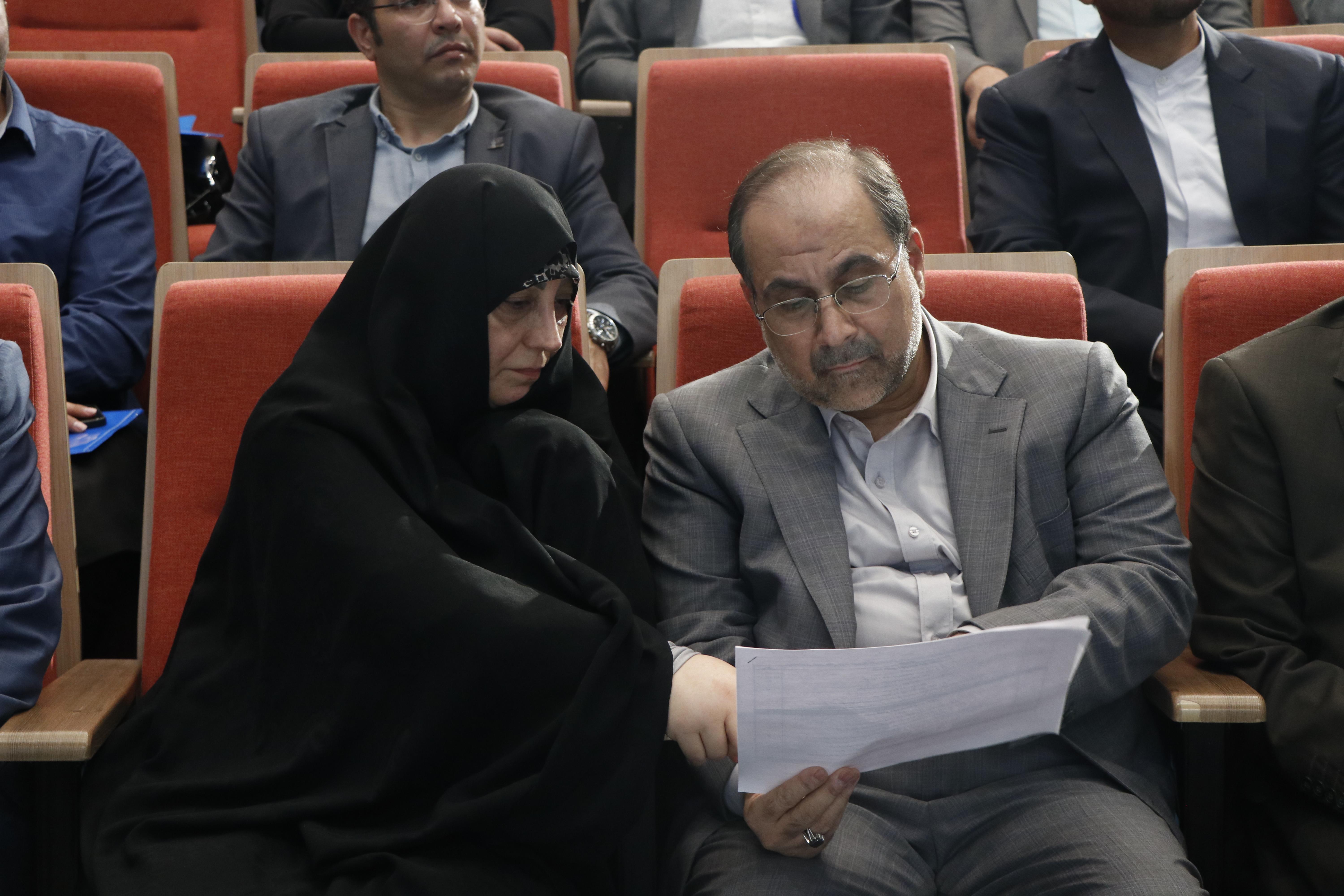 همایش ملی 45