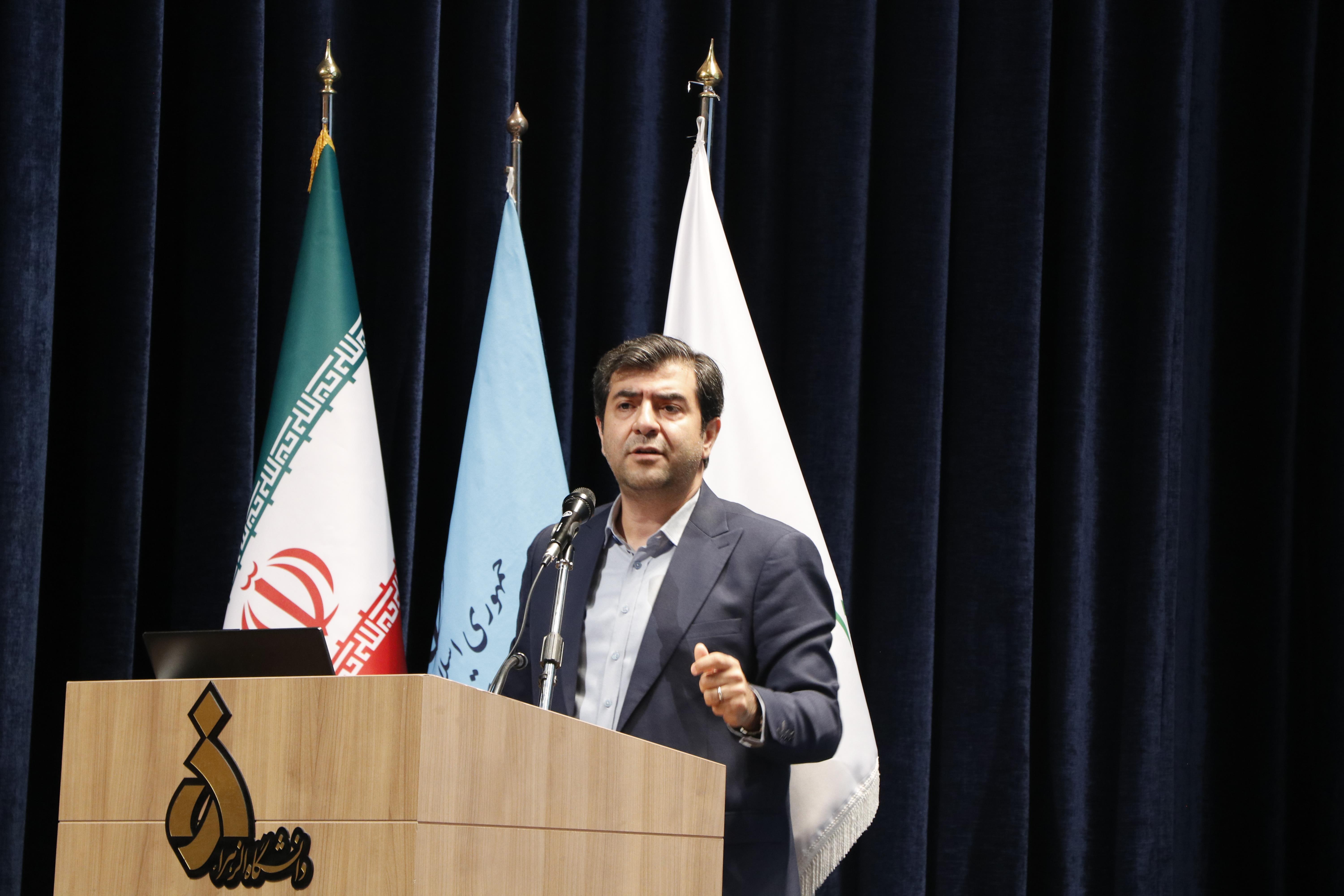 همایش ملی 44