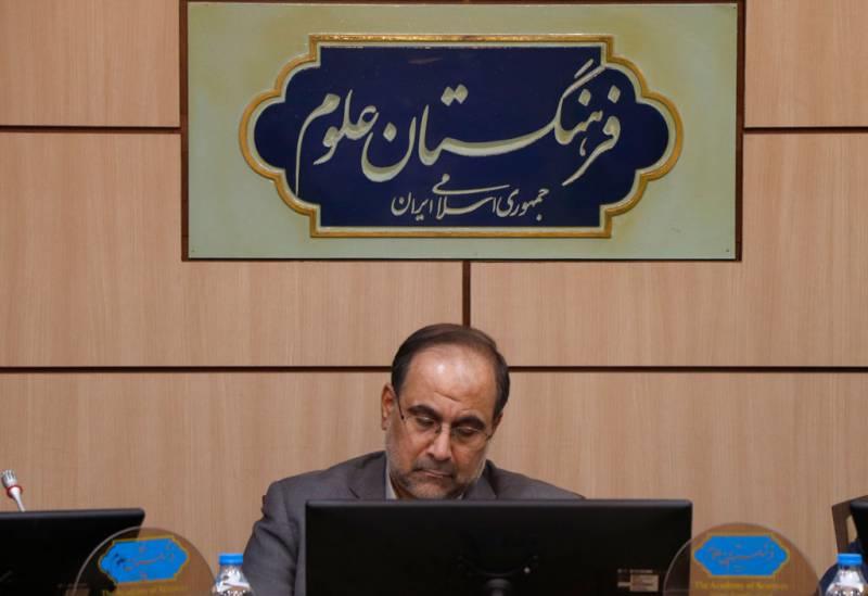 مرجعیت علمی 12