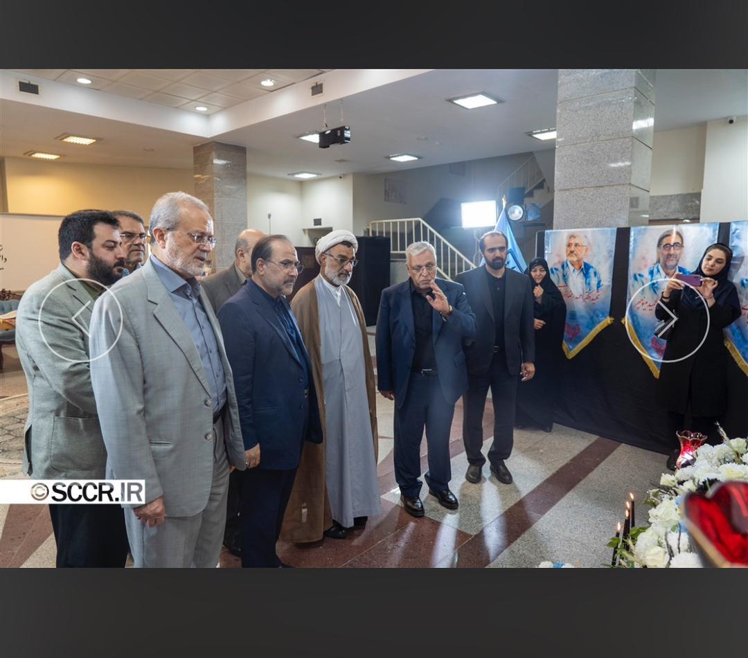 گرامیداشت 20