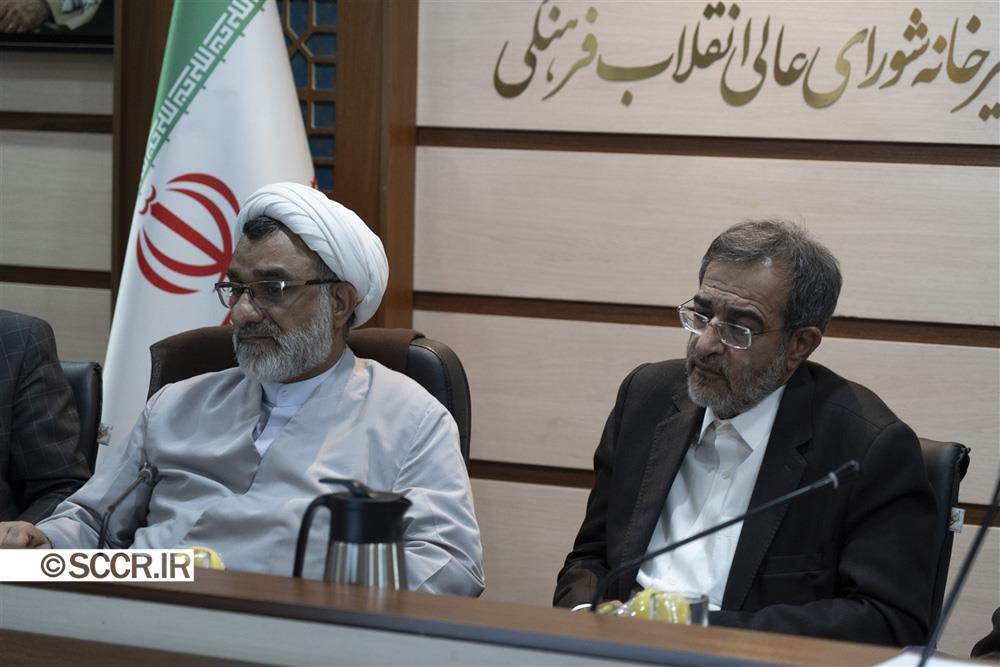 جلسه 549 شورای معین شورای عالی انقلاب فرهنگی 19