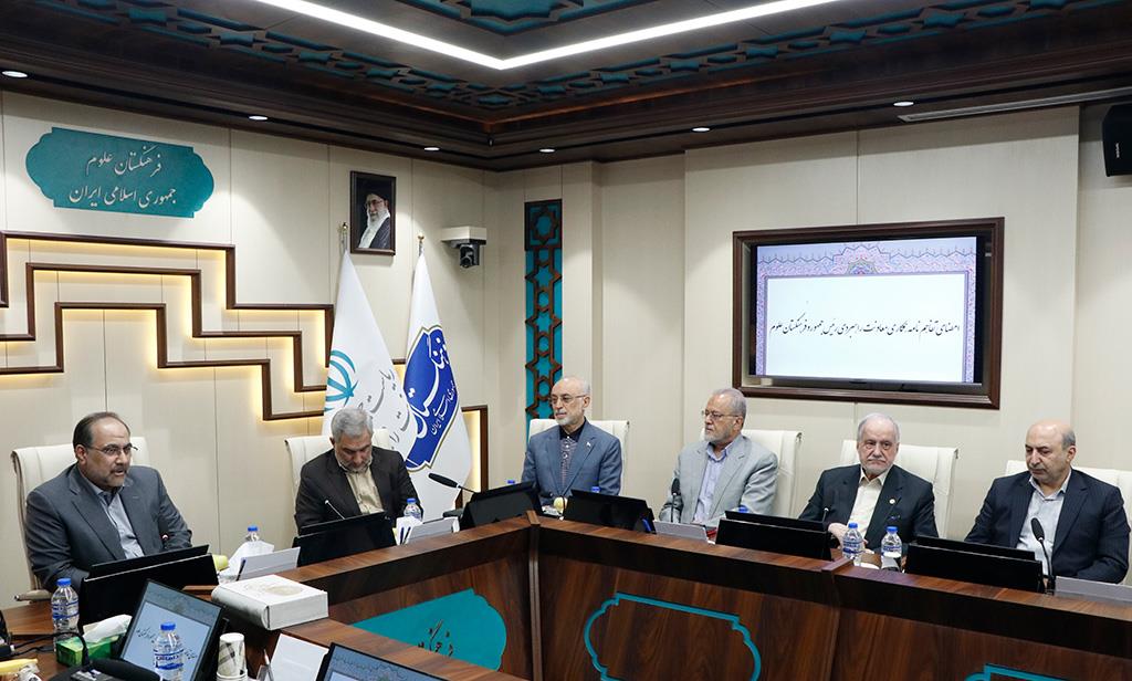 تفاهم نامه 45