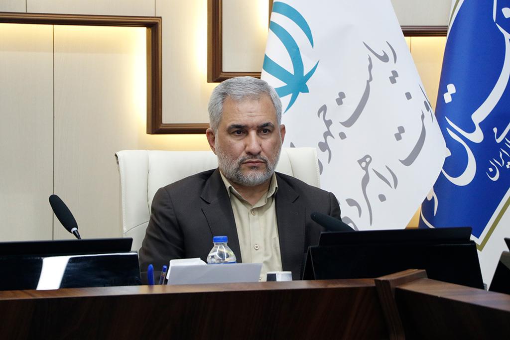 تفاهم نامه 44