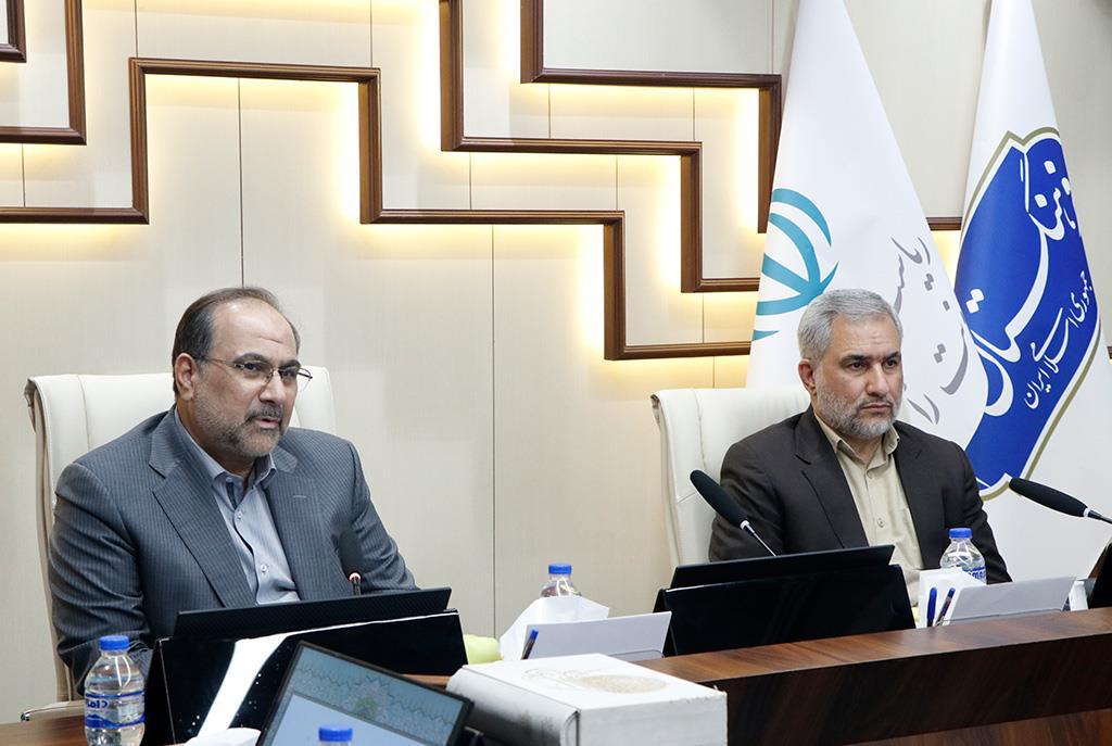 تفاهم نامه 43