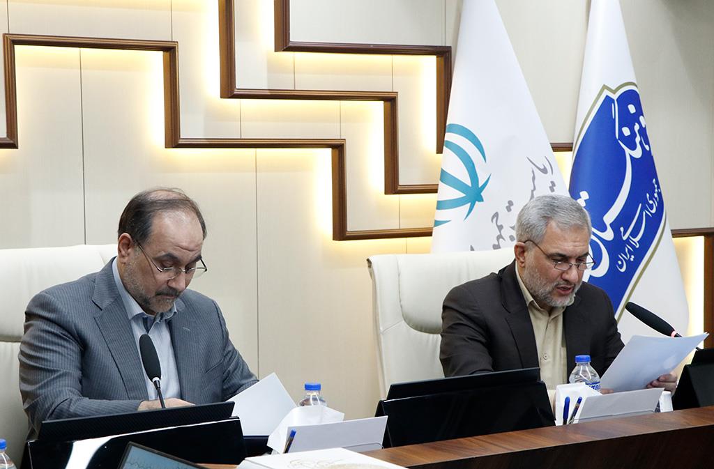 تفاهم نامه 19