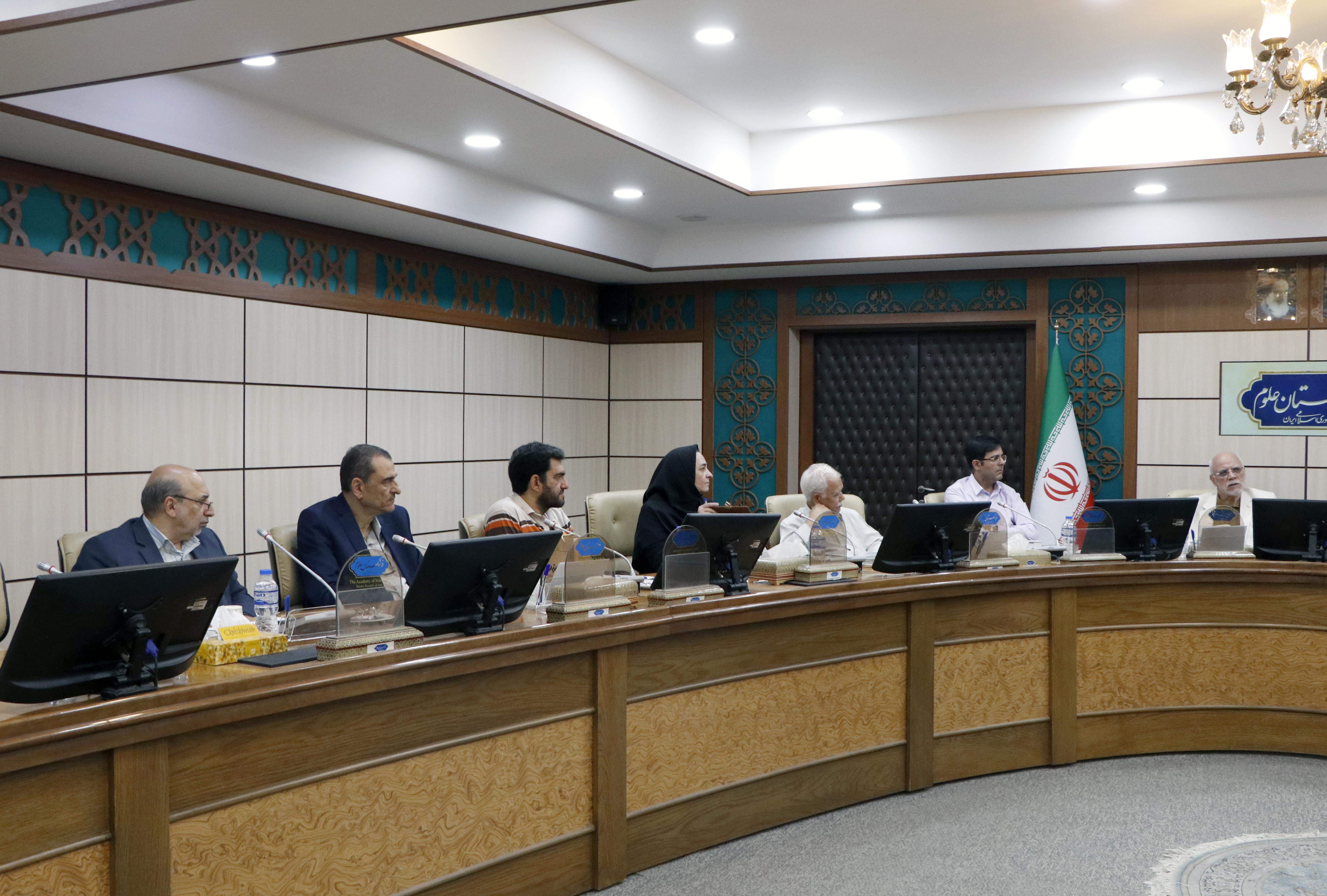 گیاهان دارویی 23