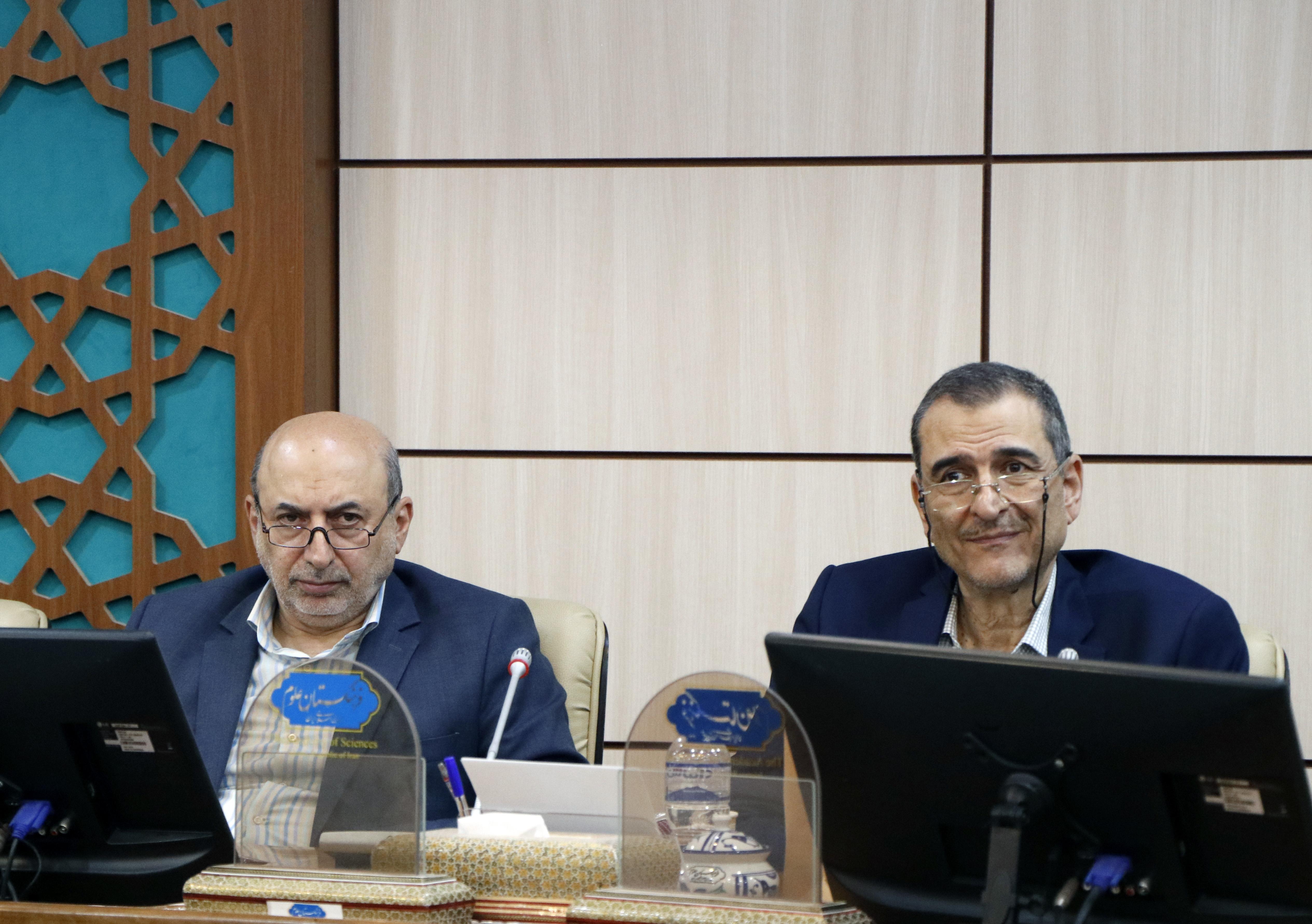 گیاهان دارویی 14