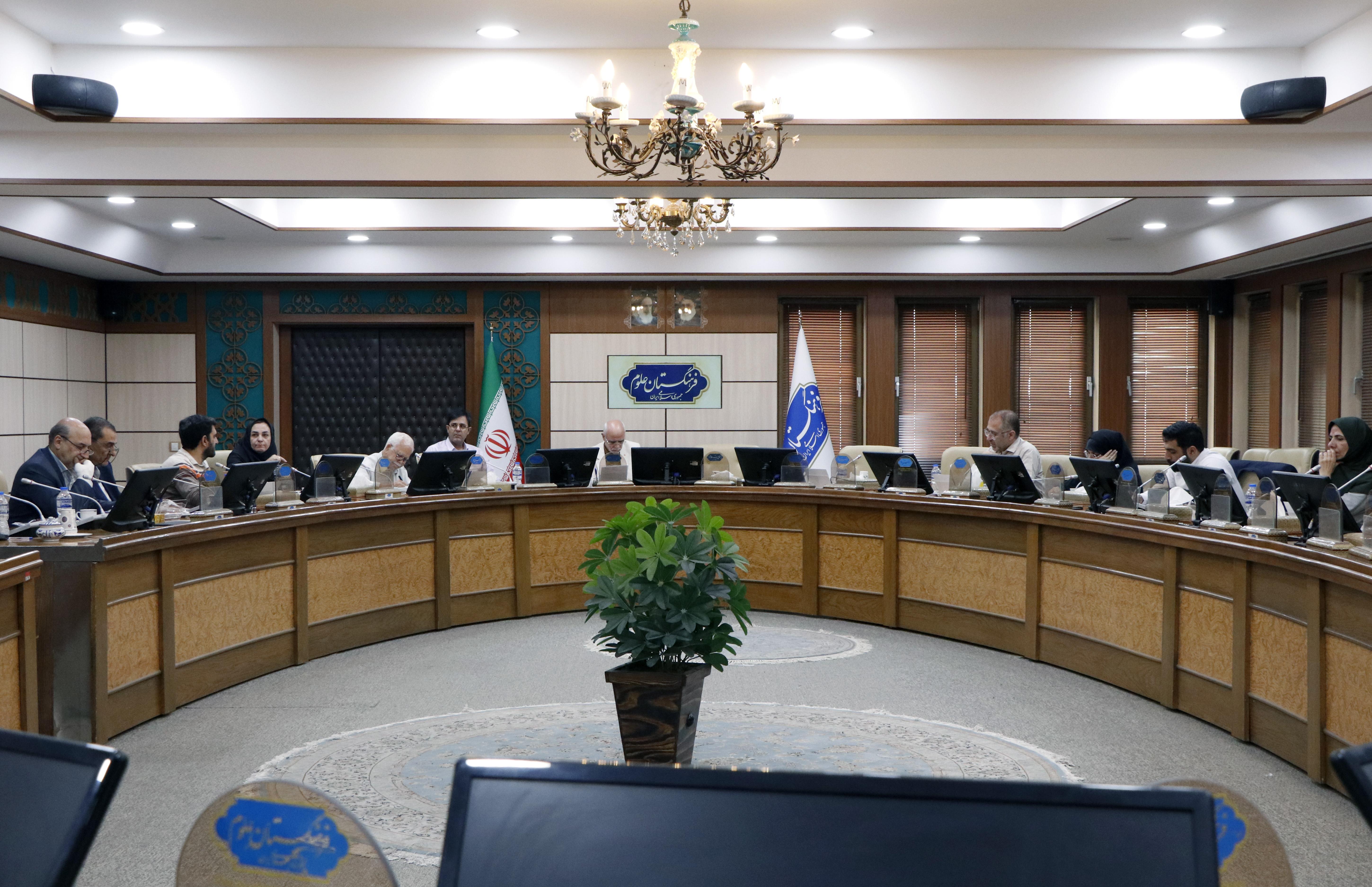 گیاهان دارویی 4