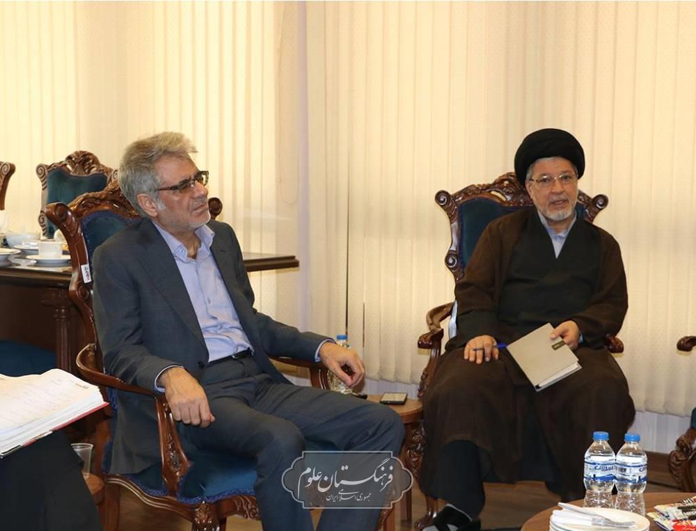 مطالعات جهان 6