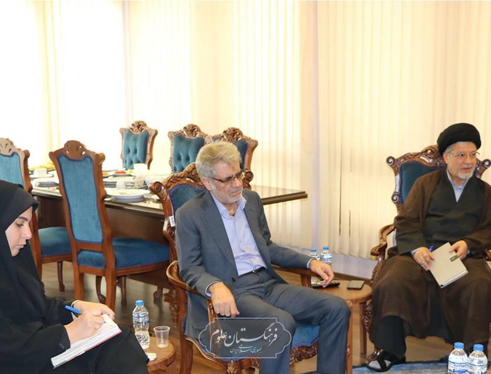 مطالعات جهان 5