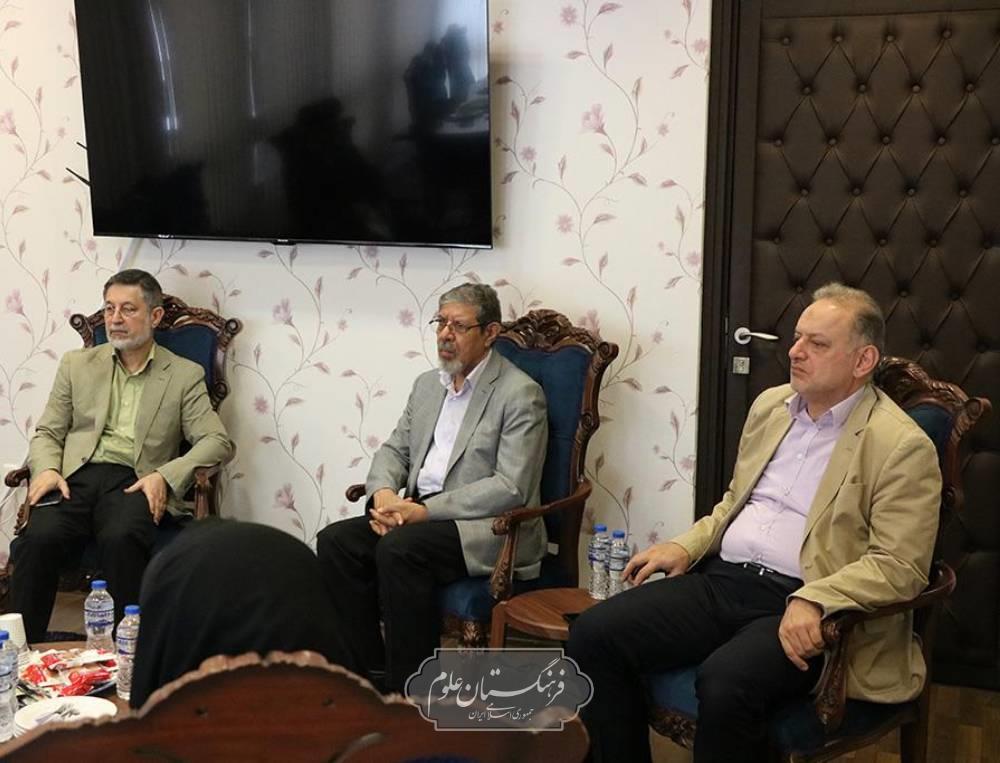 مطالعات جهان 3