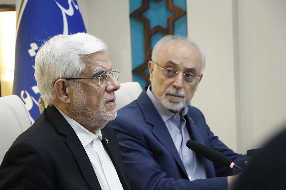 مجمع عمومی 77