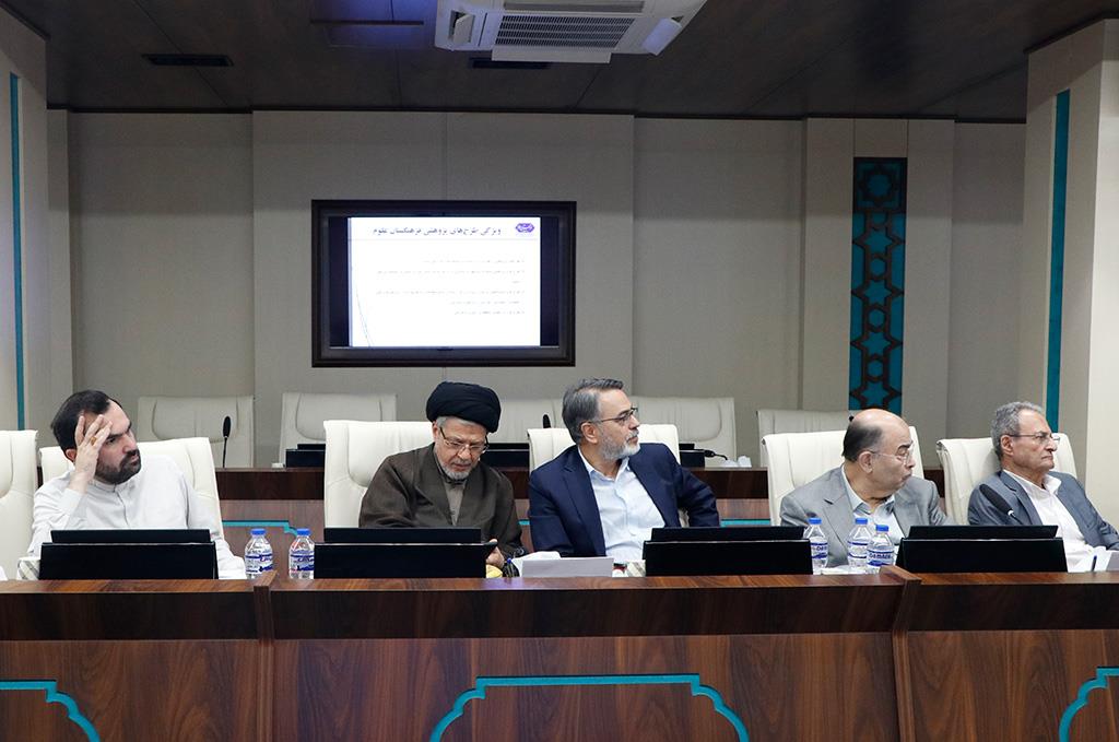 شورای پژوهشی 18