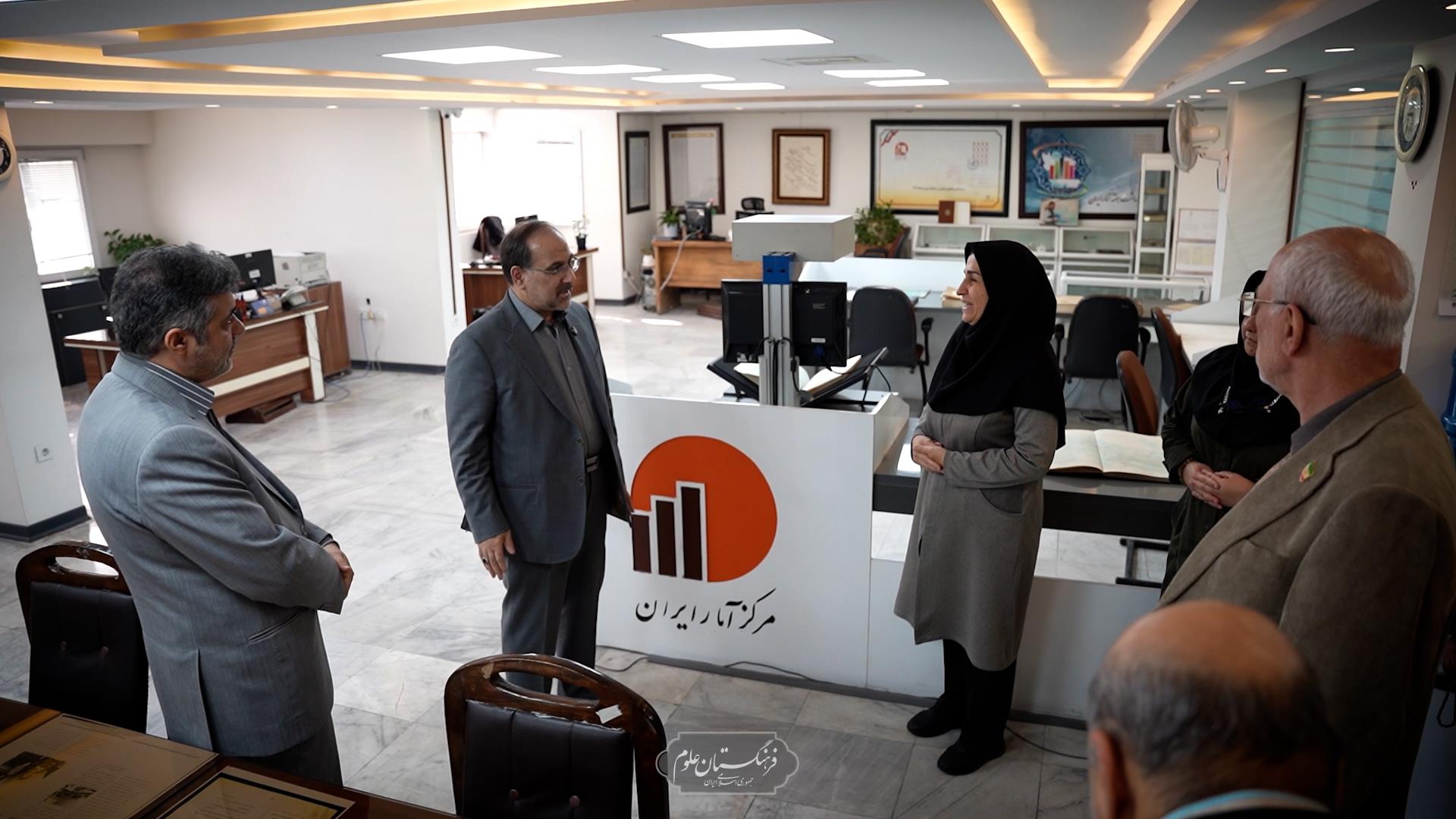 بازدید از مرکز امار 15