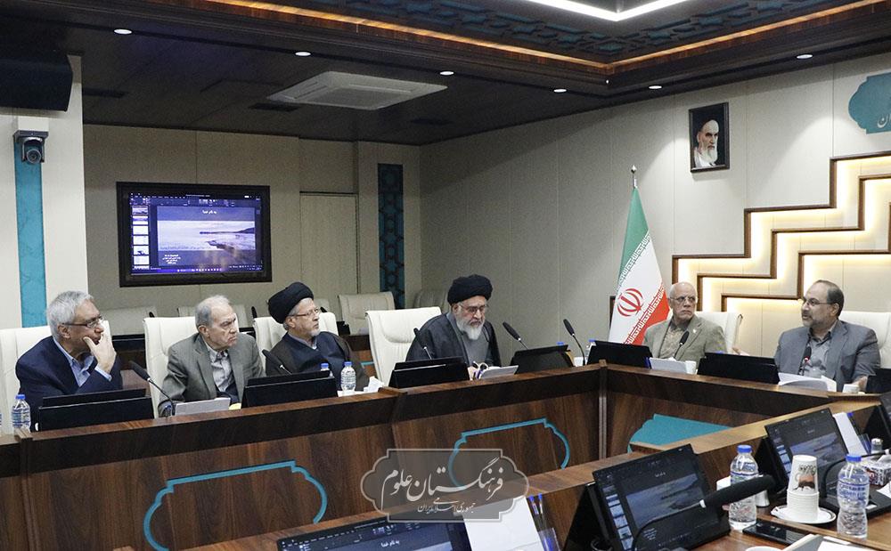 شورای علمی 33