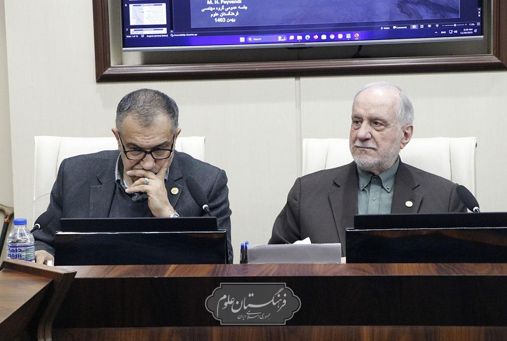 شورای علمی 28