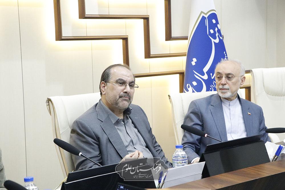 شورای علمی 26