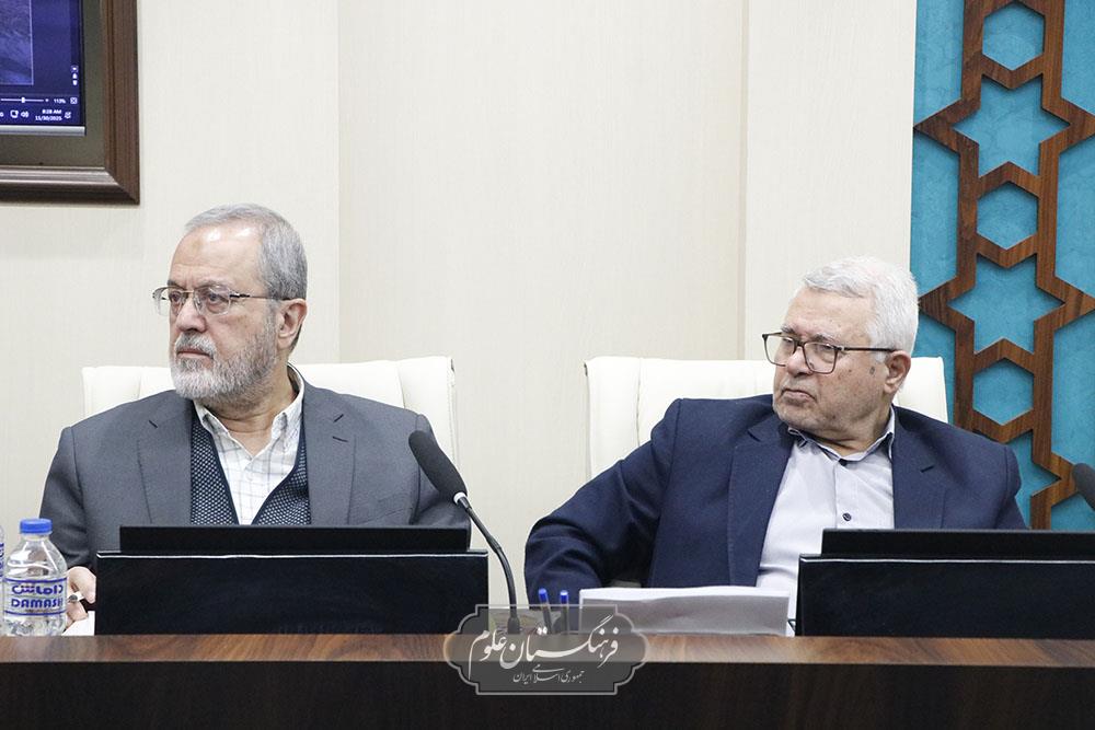 شورای علمی 25